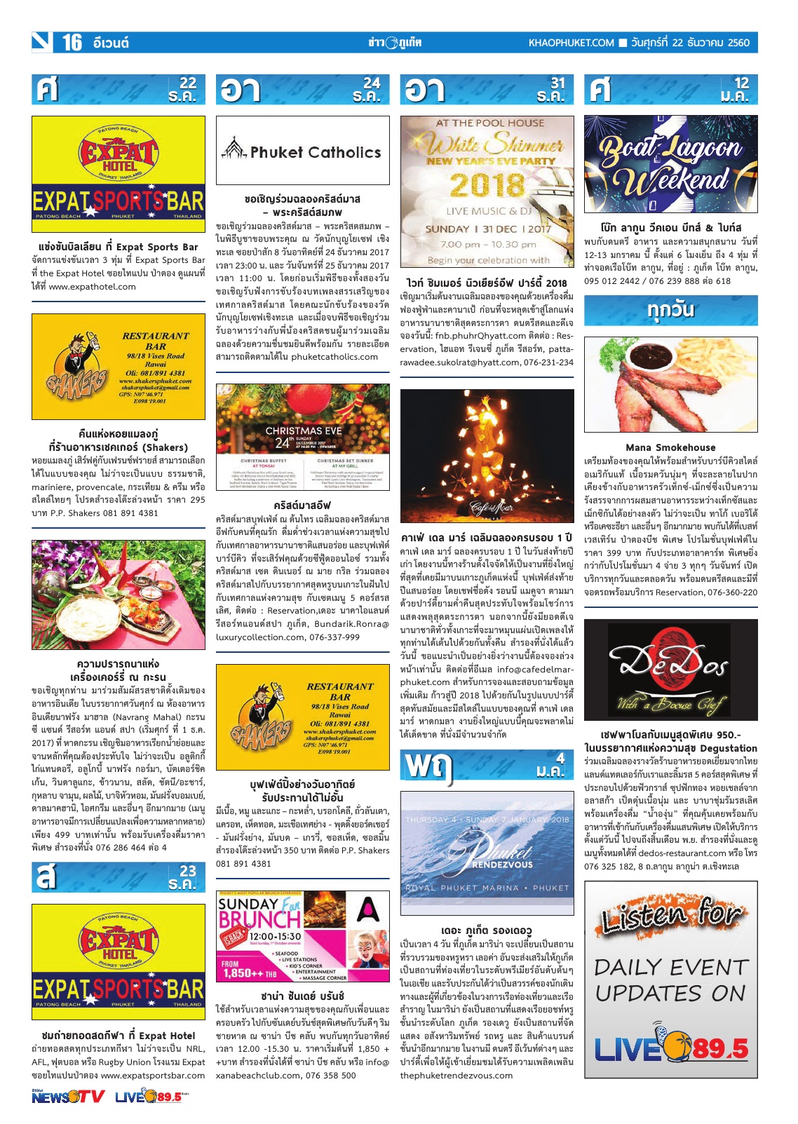 Phuket Newspaper - 22-12-2017 Page 16