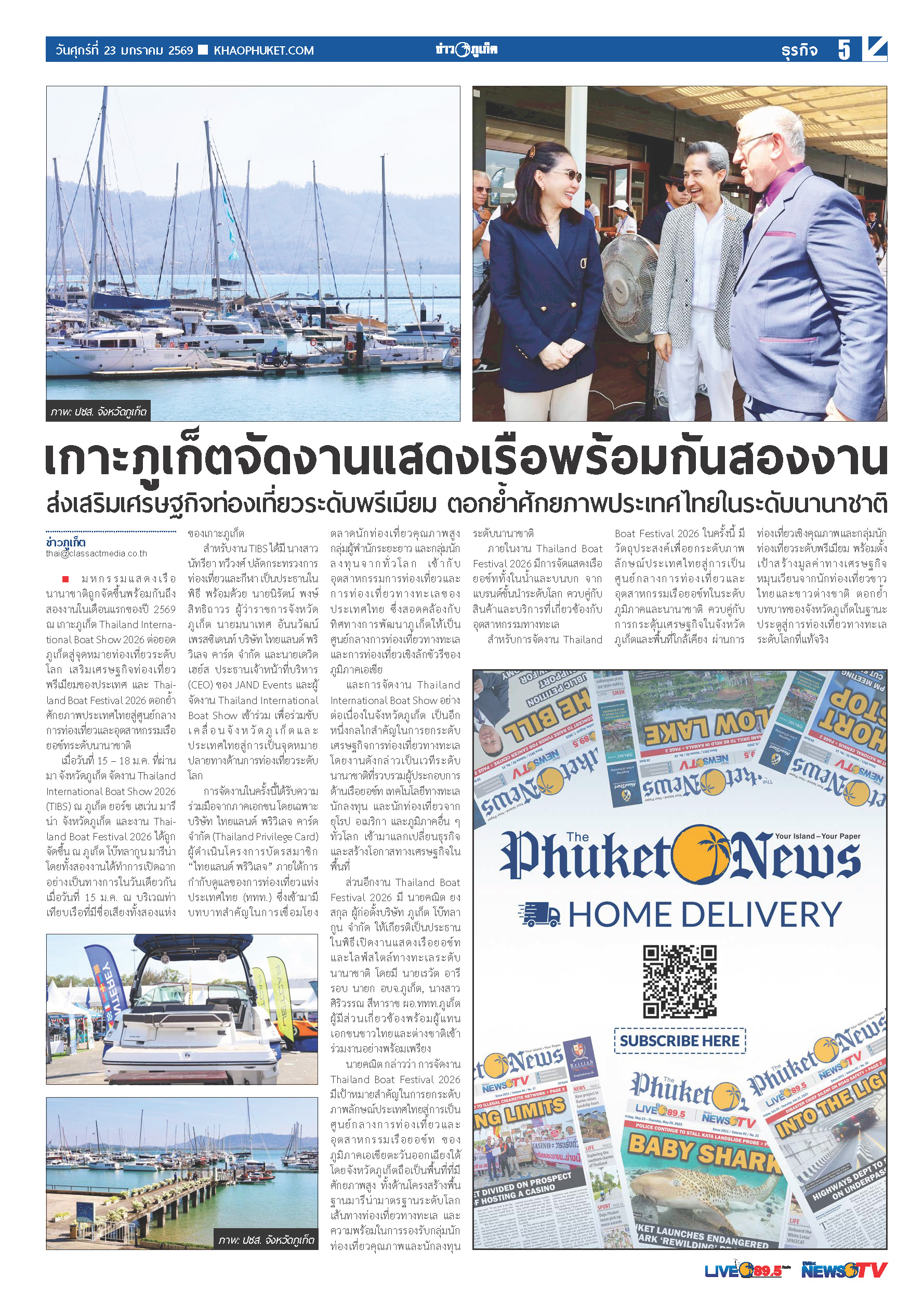 Phuket Newspaper - 23-01-2026 Page 5