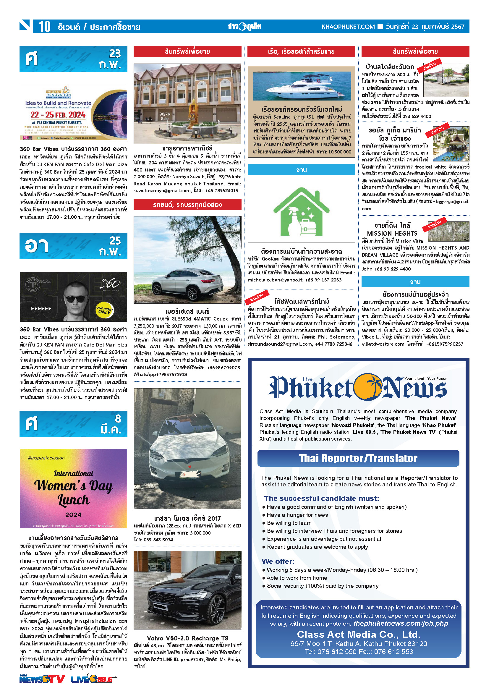 Phuket Newspaper - 23-02-2024 Page 10