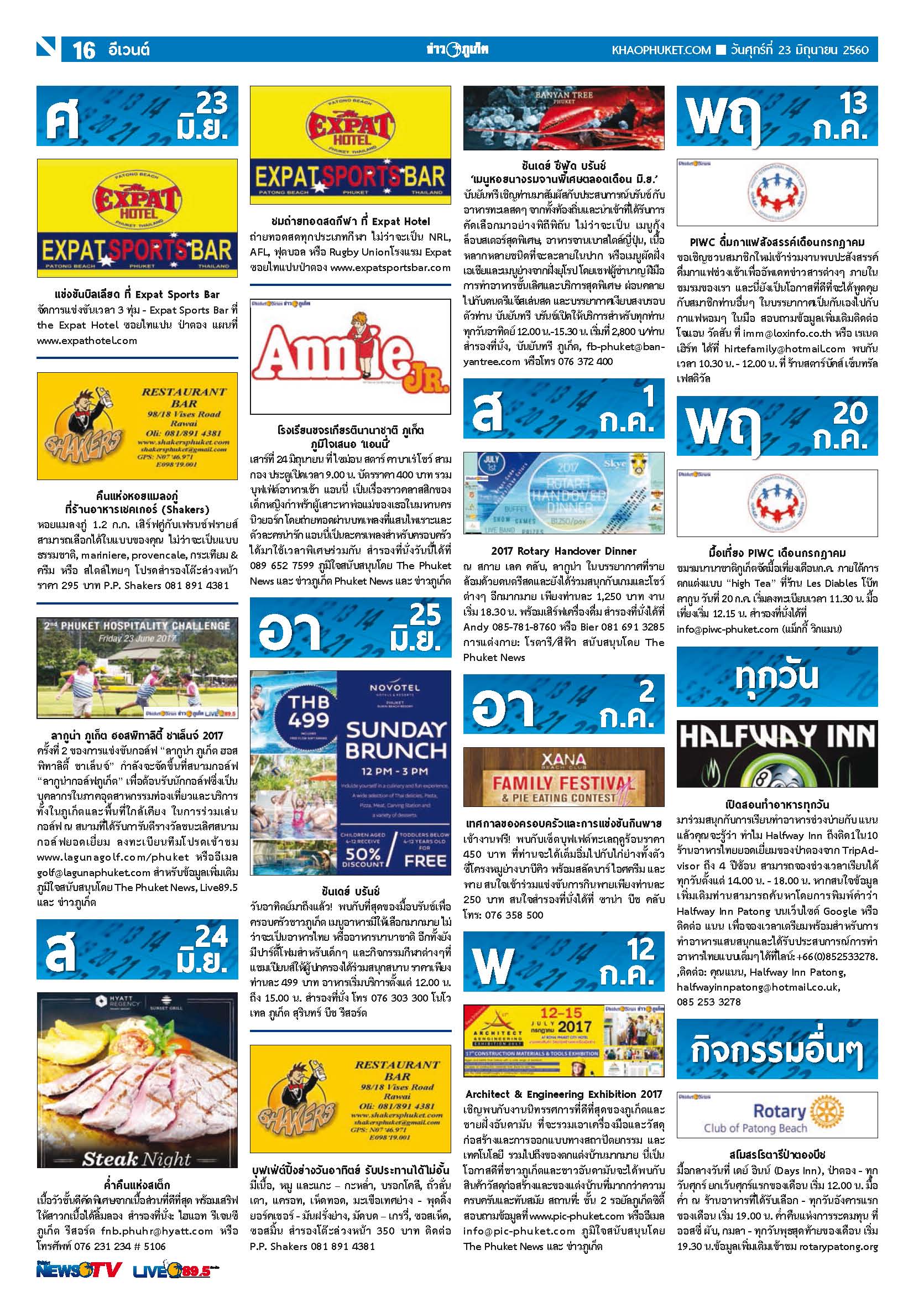 Phuket Newspaper - 23-06-2017 Page 16