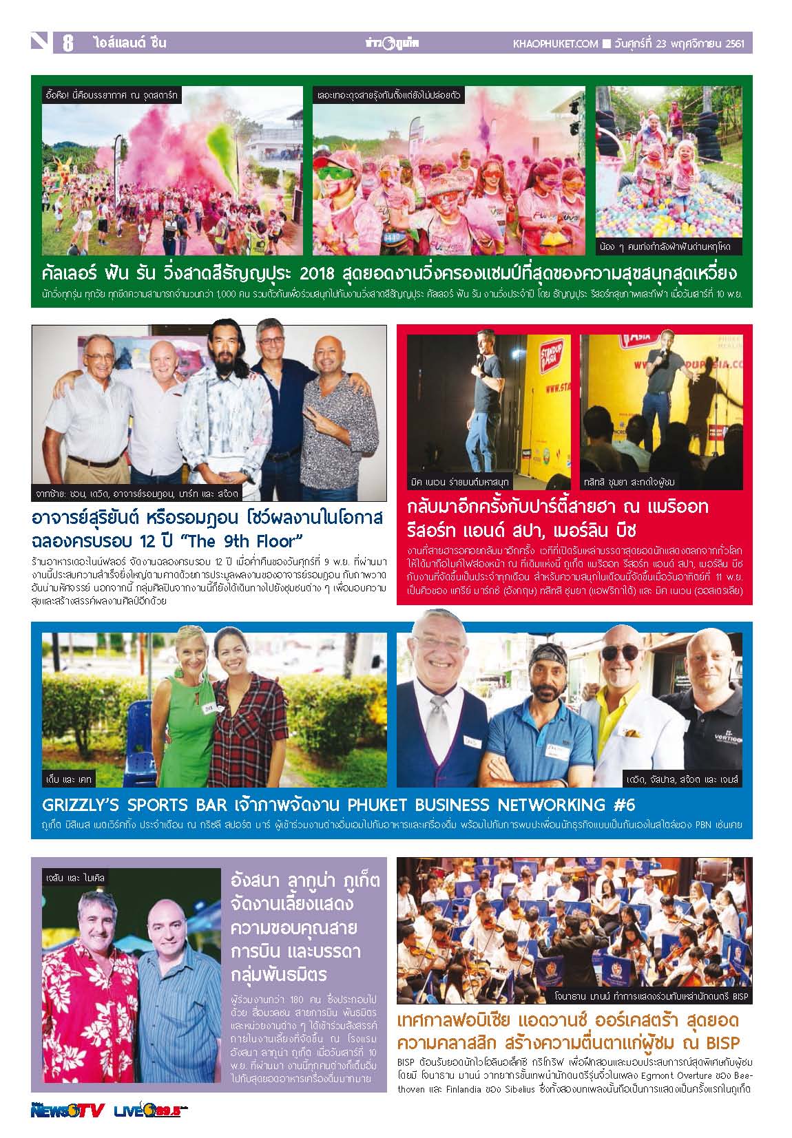Phuket Newspaper - 23-11-2018 Page 8