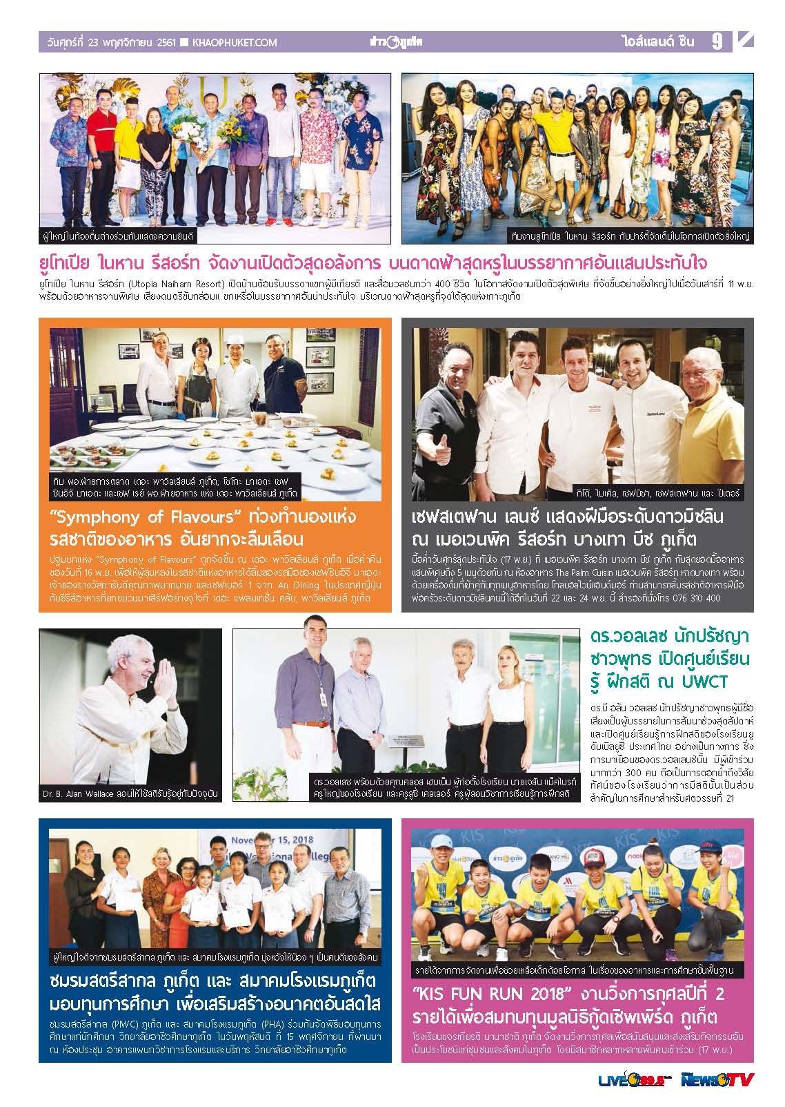 Phuket Newspaper - 23-11-2018 Page 9