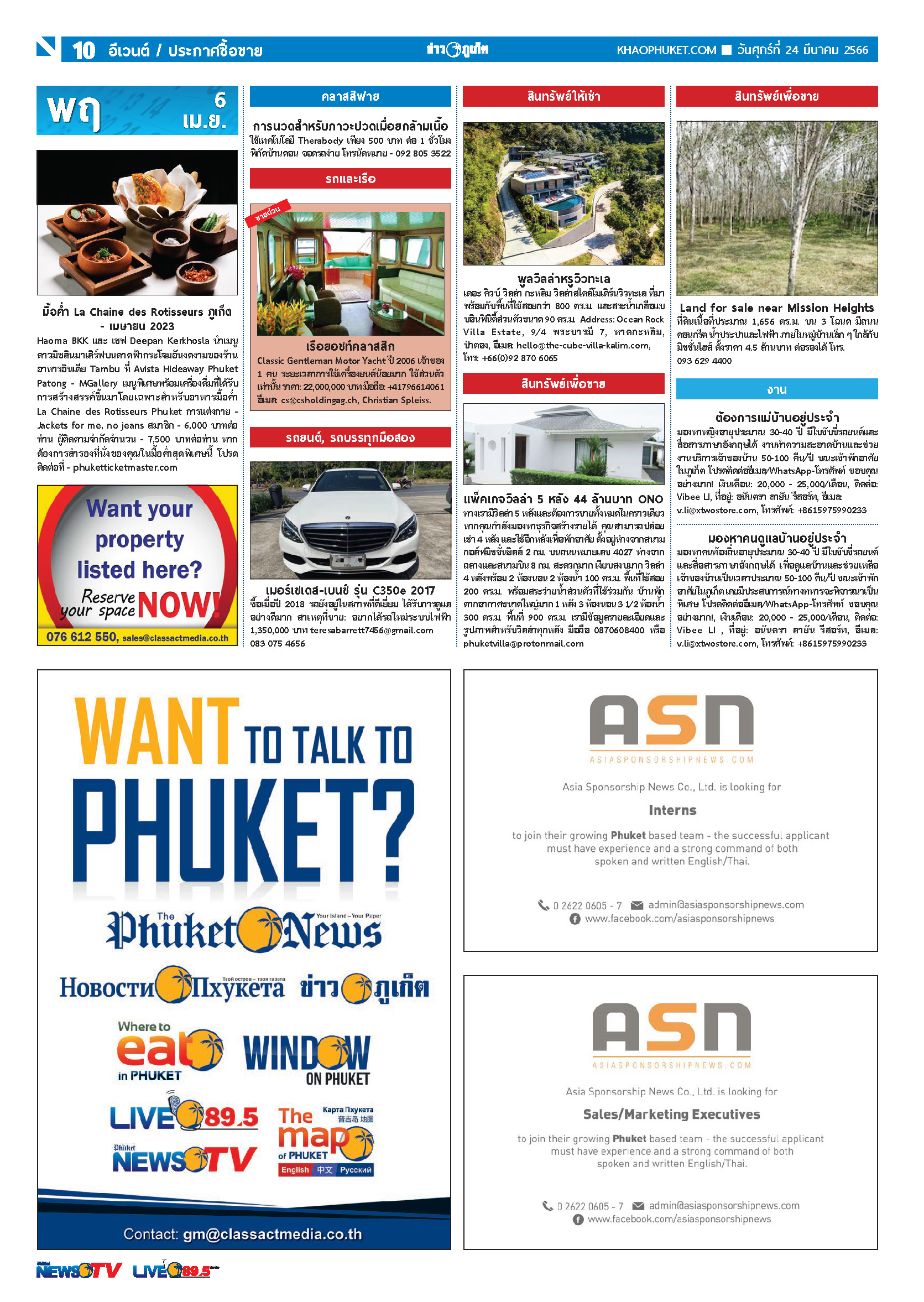 Phuket Newspaper - 24-03-2023 Page 10