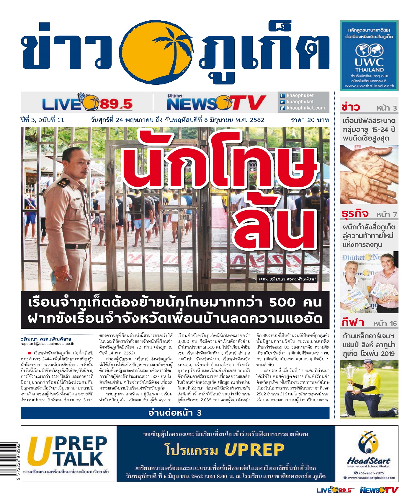 Phuket Newspaper - 24-05-2019 Page 1