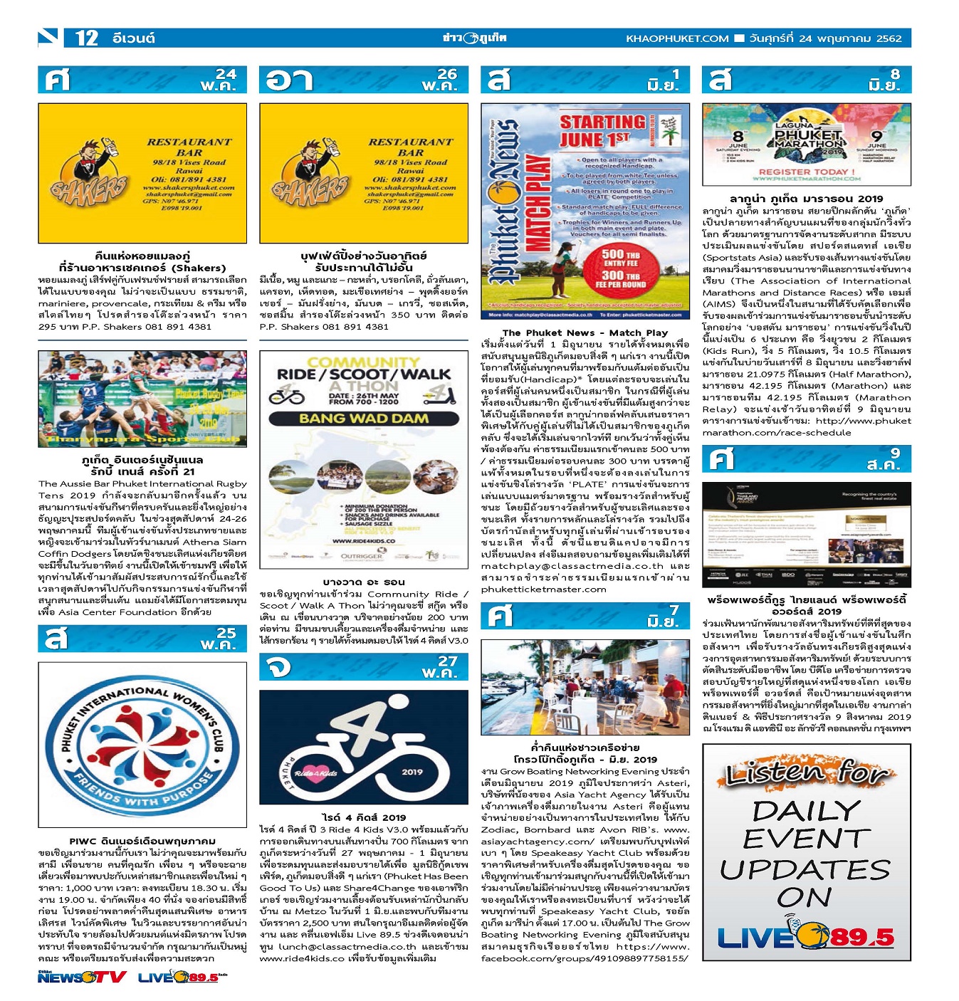 Phuket Newspaper - 24-05-2019 Page 12