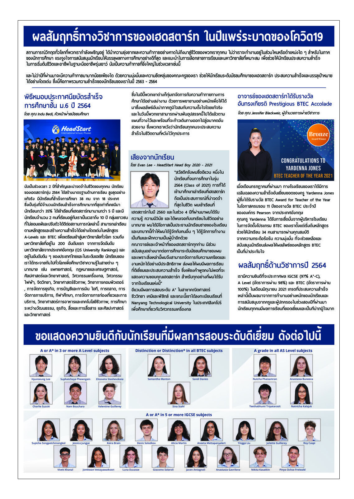 Phuket Newspaper - 24-09-2021 Page 7