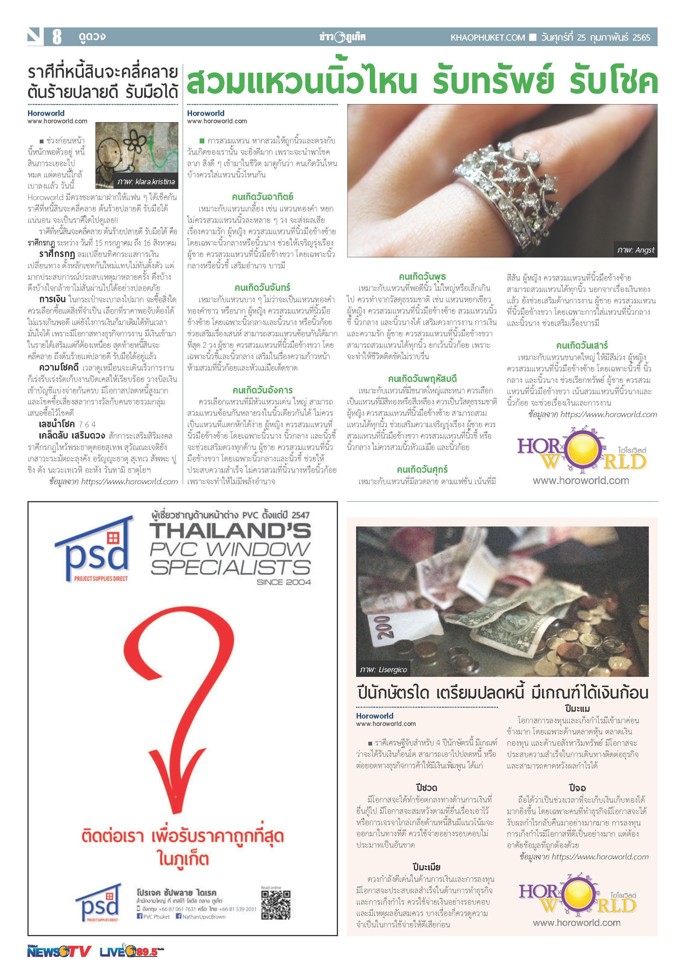 Phuket Newspaper - 25-02-2022 Page 8