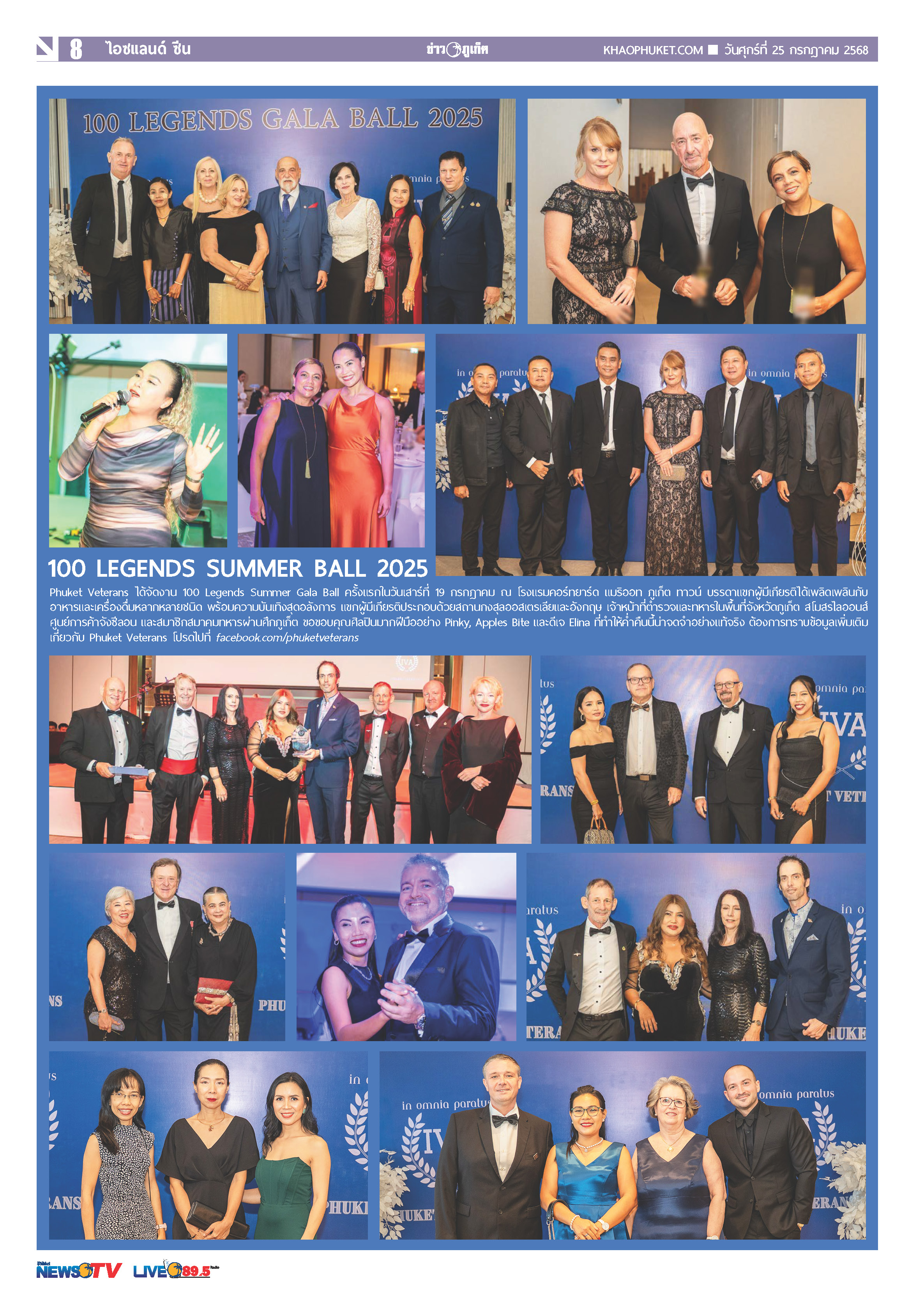 Phuket Newspaper - 25-07-2025 Page 8