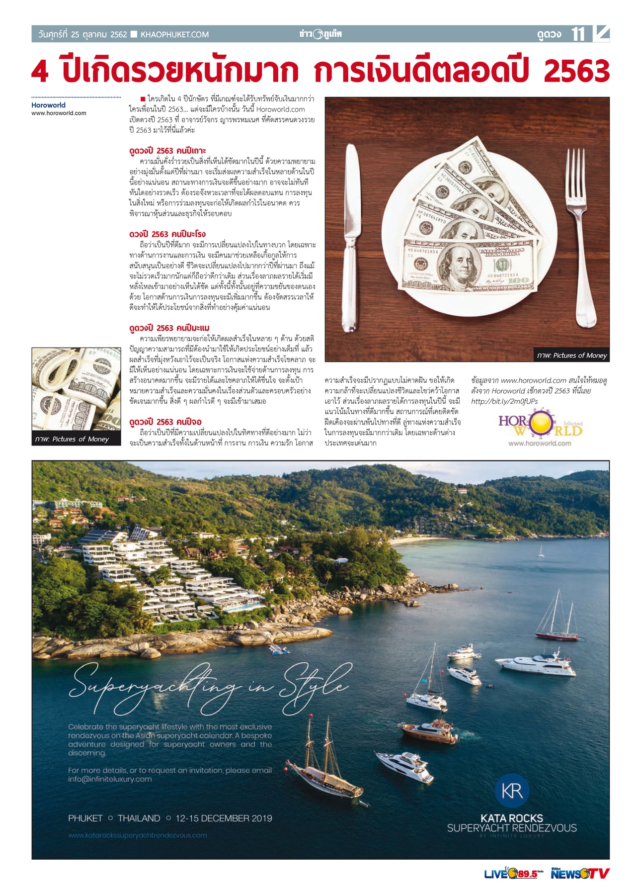 Phuket Newspaper - 25-10-2019 Page 11