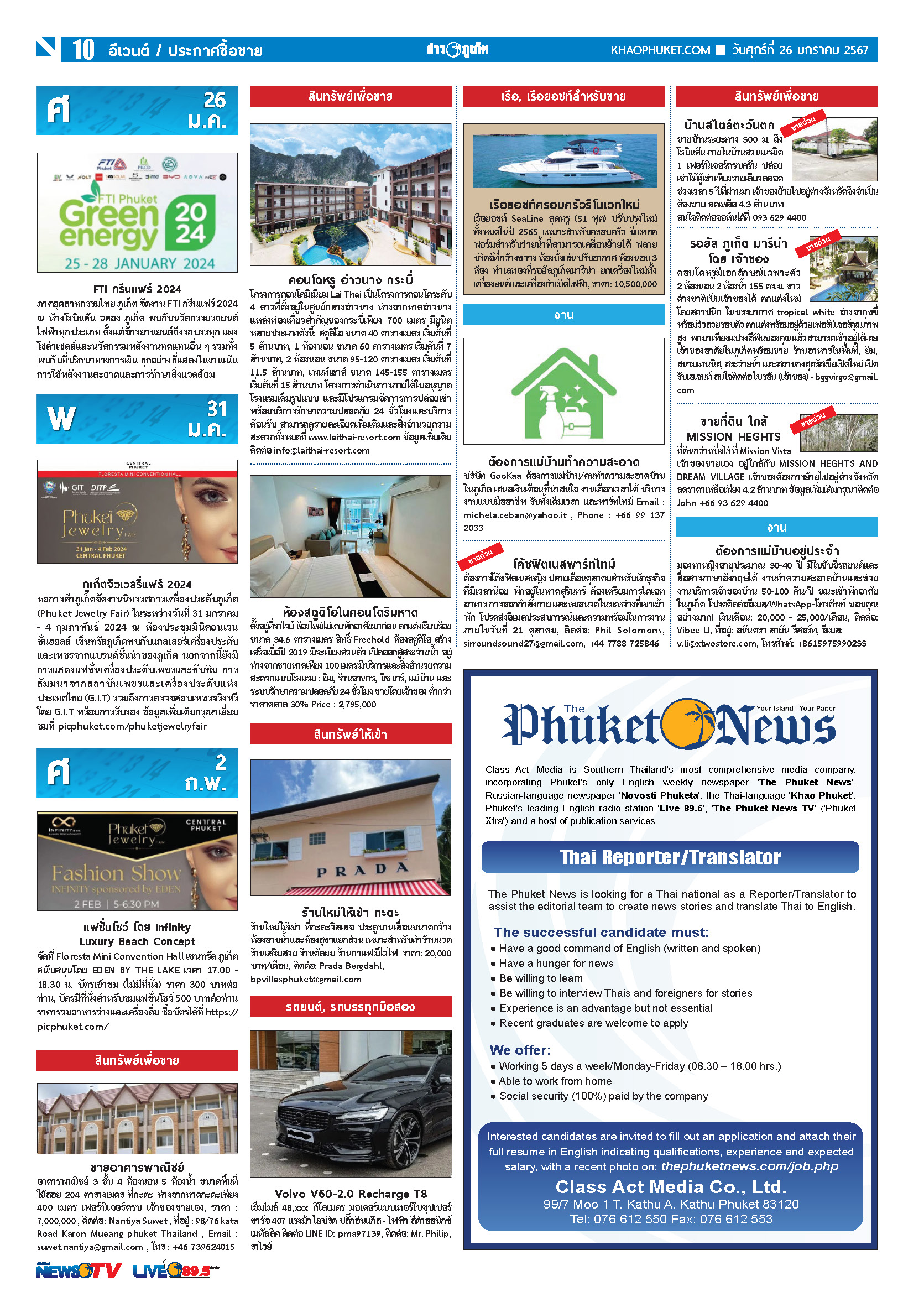 Phuket Newspaper - 26-01-2024 Page 10