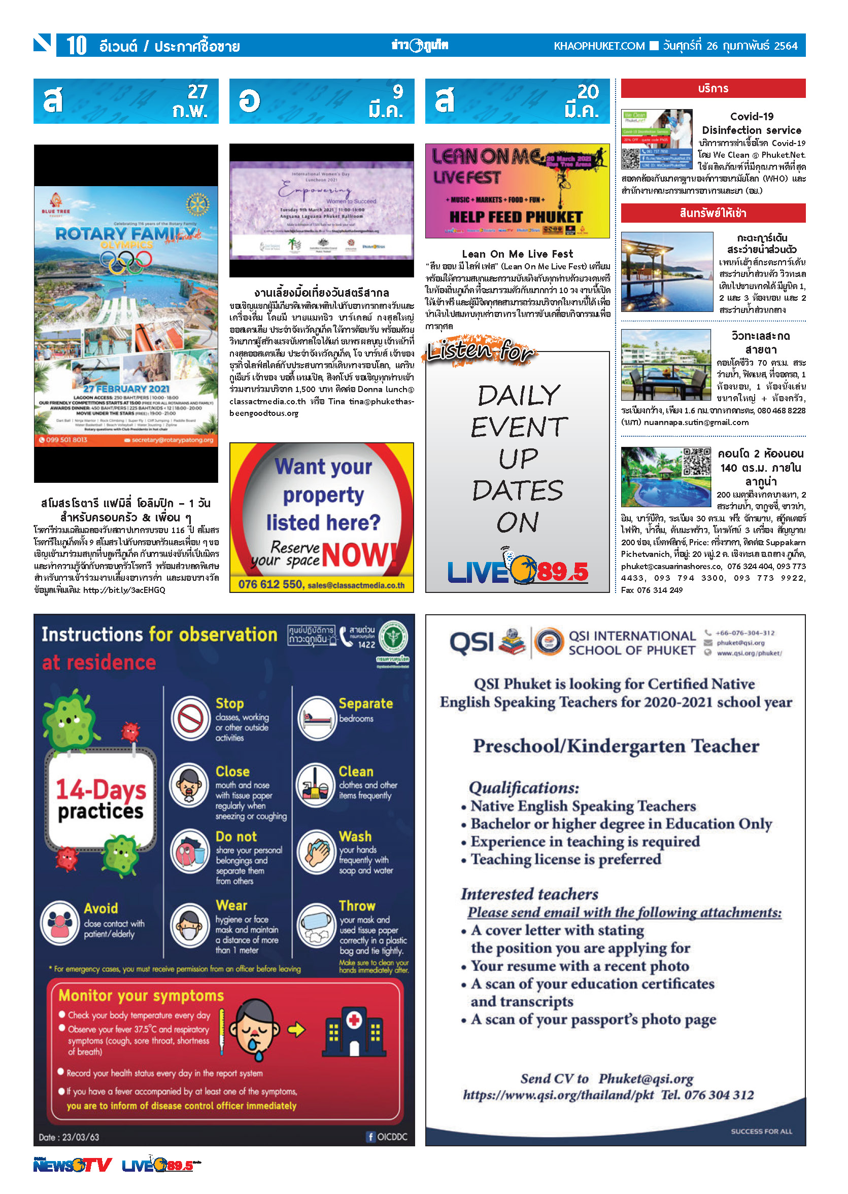 Phuket Newspaper - 26-02-2021 Page 10