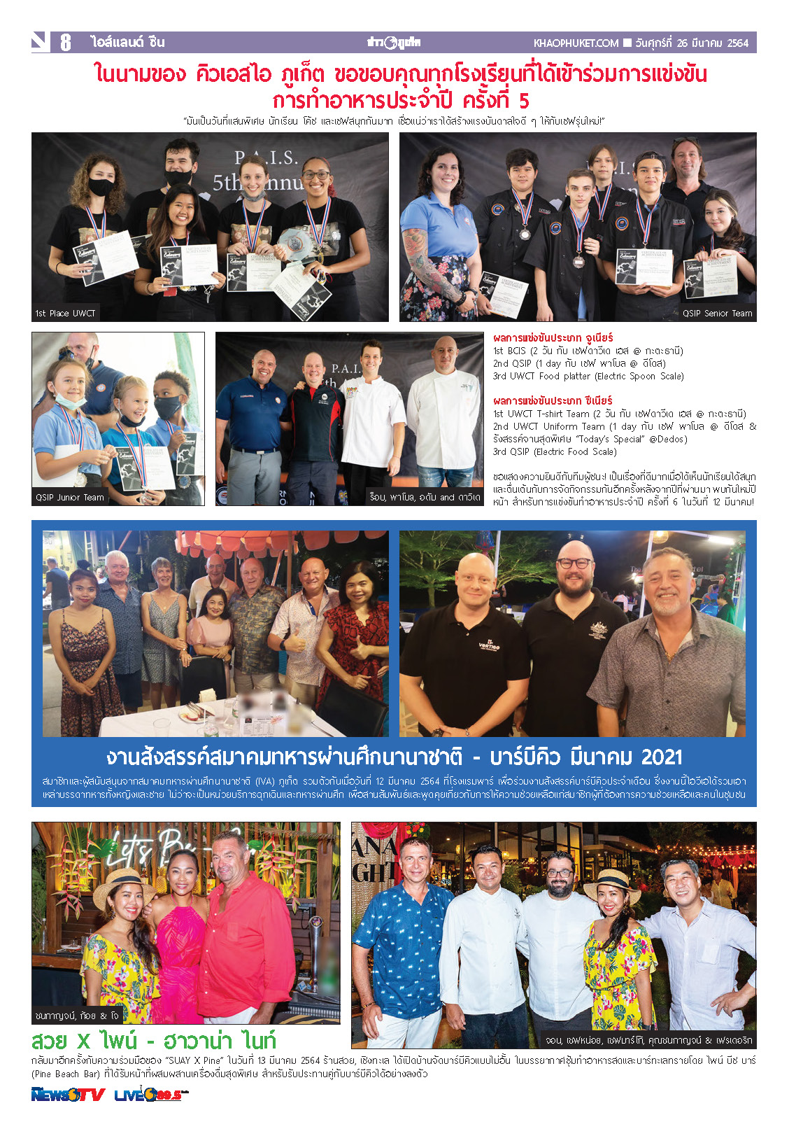 Phuket Newspaper - 26-03-2021 Page 8