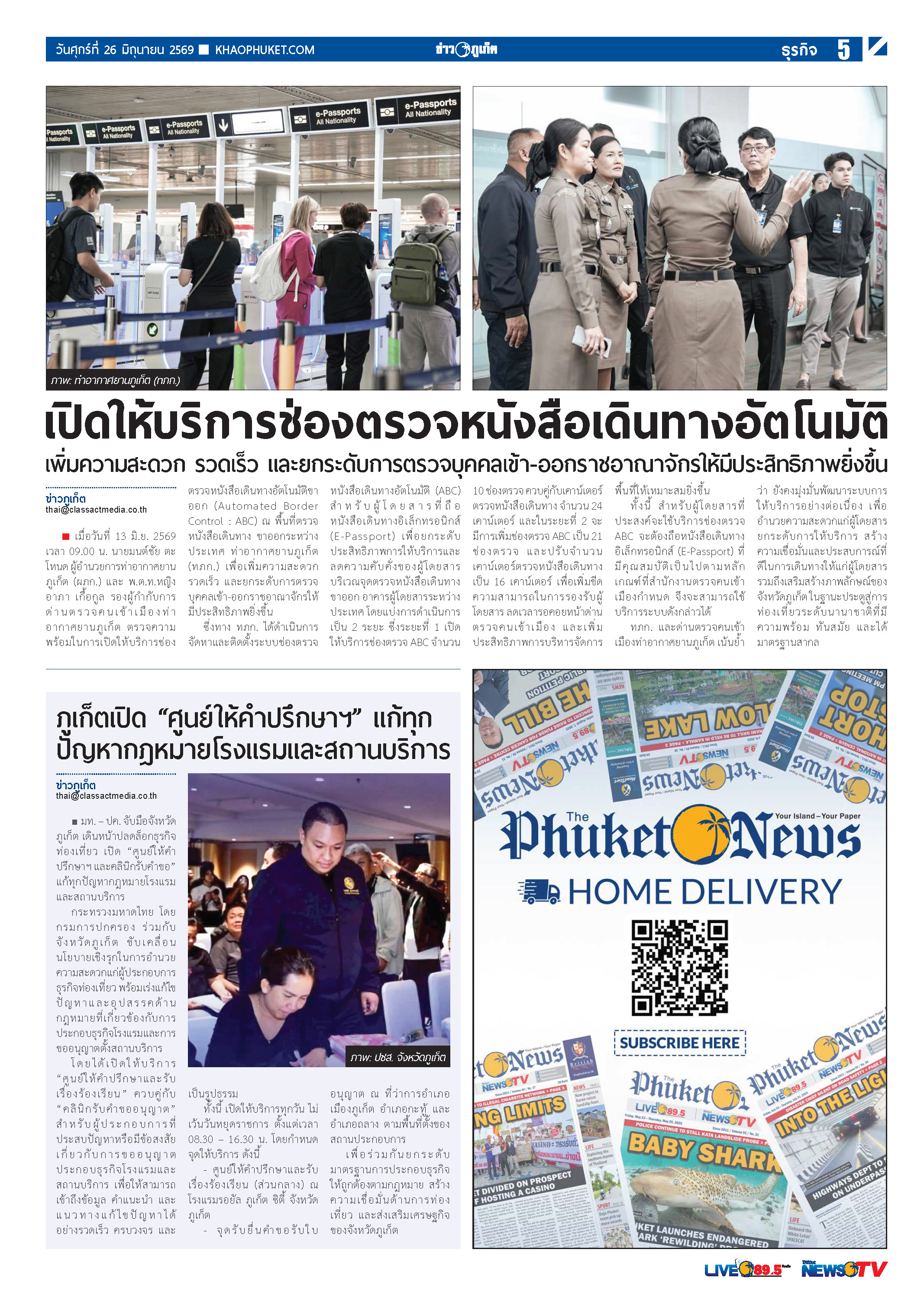 Phuket Newspaper - 26-06-2026 Page 5