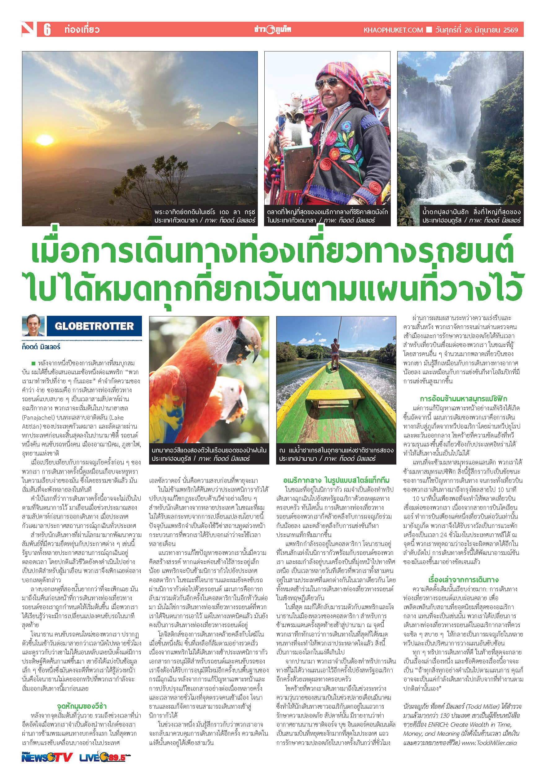 Phuket Newspaper - 26-06-2026 Page 6