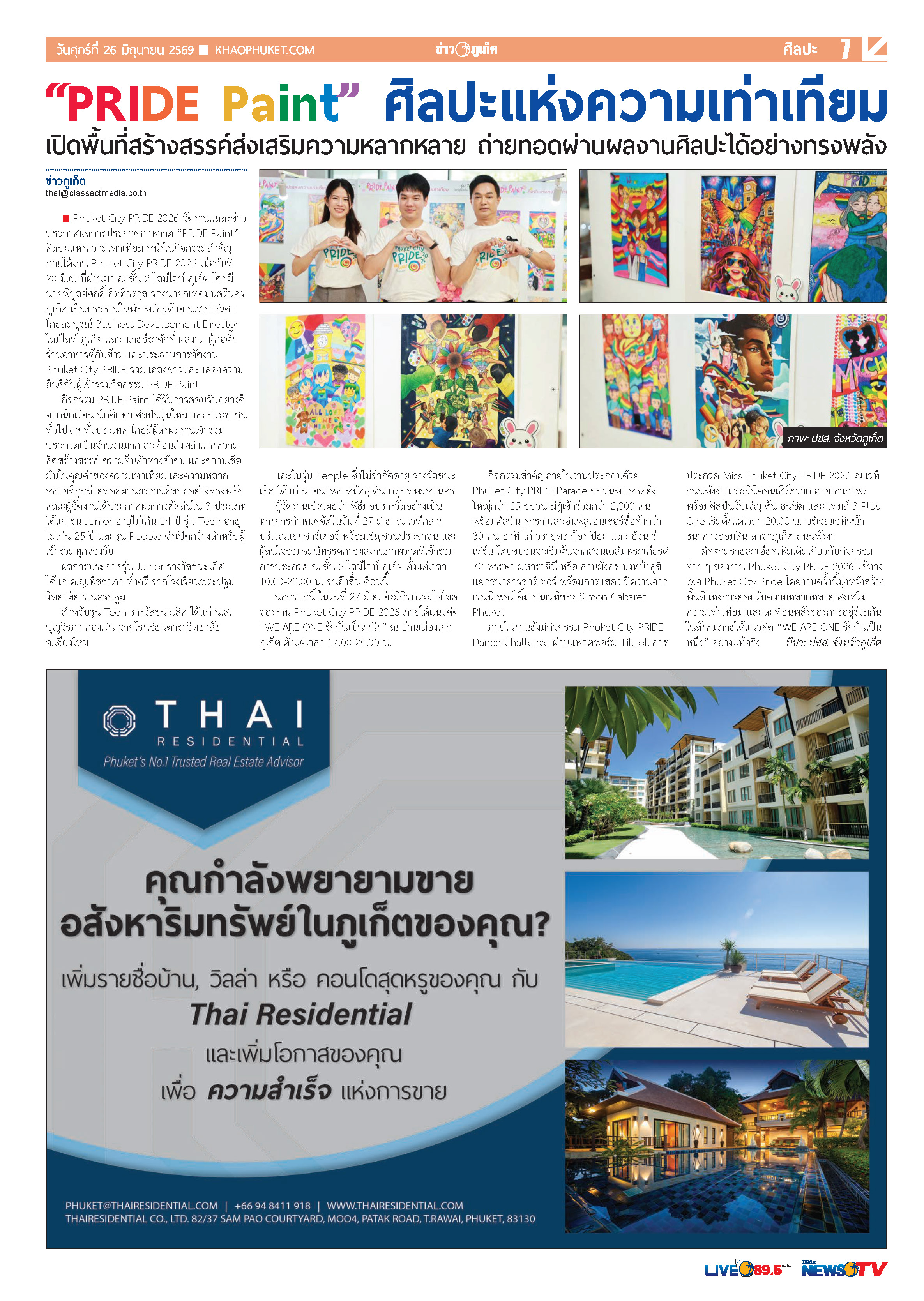 Phuket Newspaper - 26-06-2026 Page 7