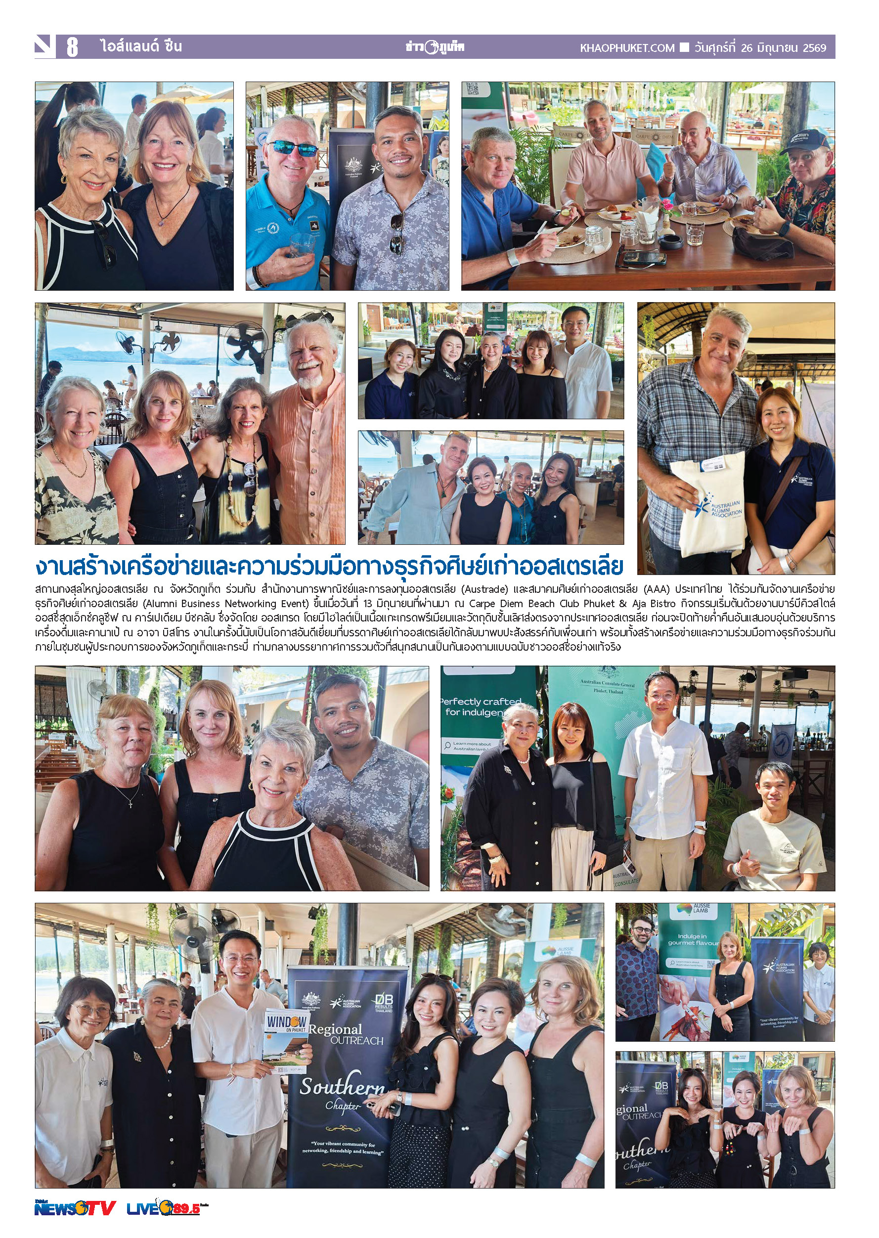 Phuket Newspaper - 26-06-2026 Page 8