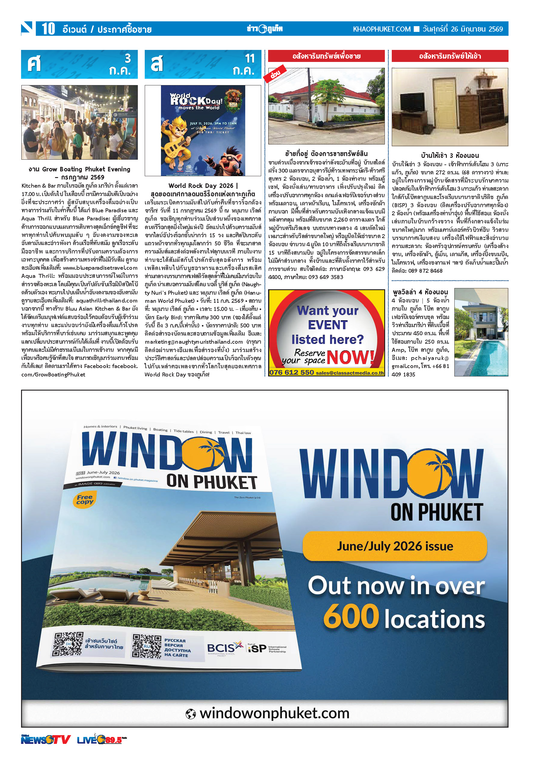 Phuket Newspaper - 26-06-2026 Page 10