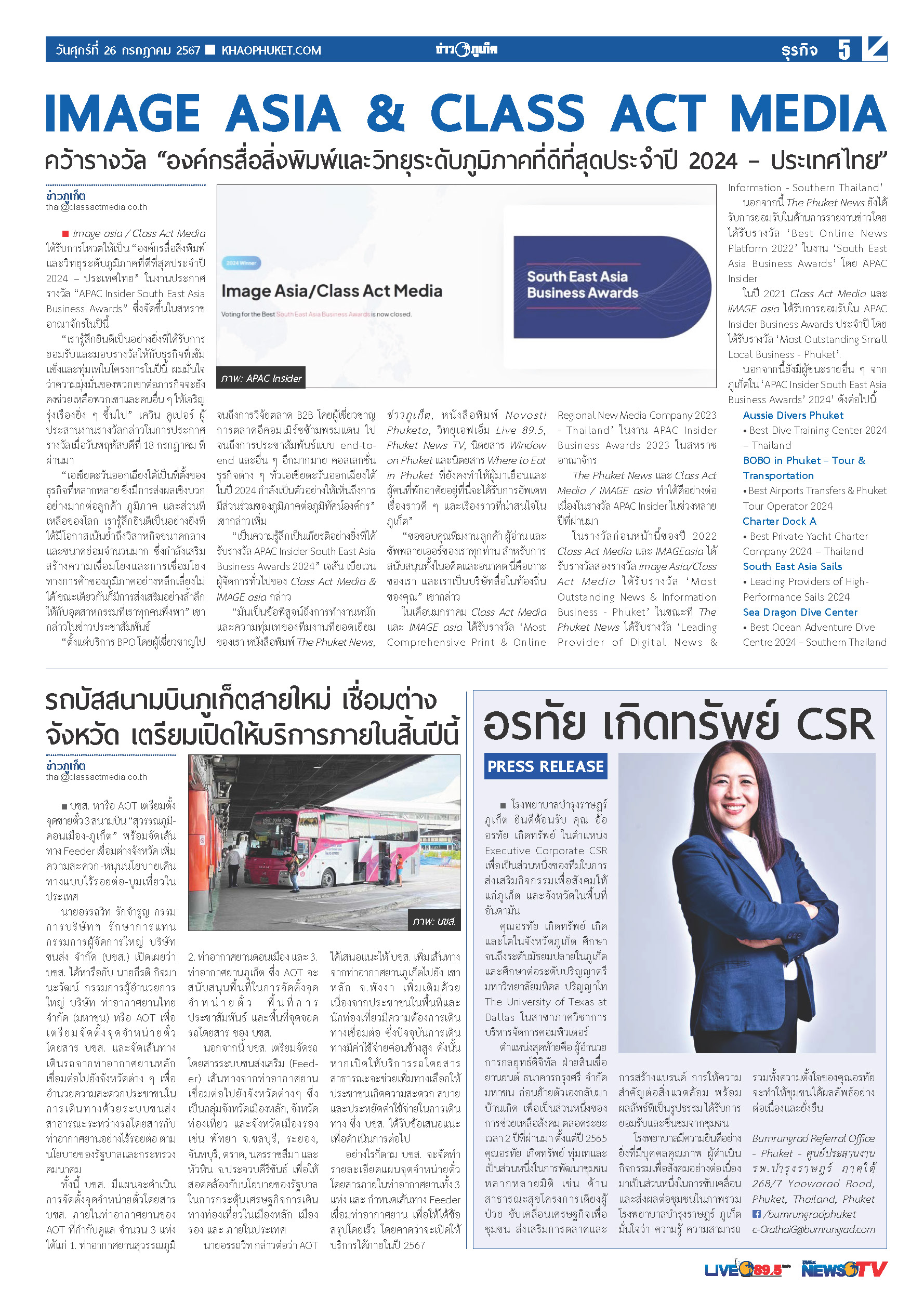 Phuket Newspaper - 26-07-2024 Page 5