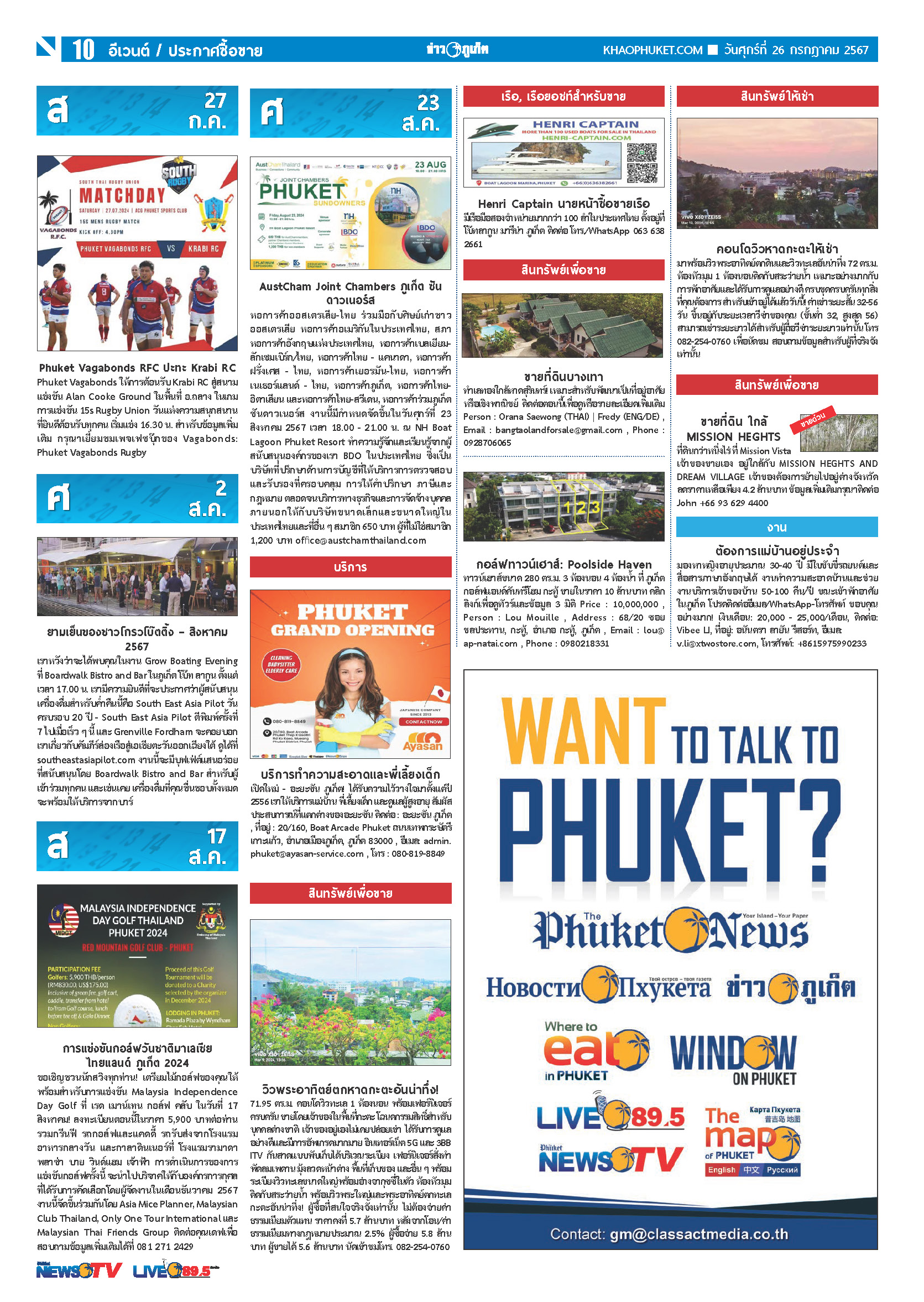 Phuket Newspaper - 26-07-2024 Page 10