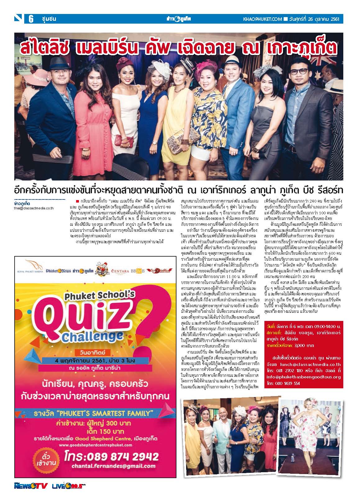 Phuket Newspaper - 26-10-2018 Page 6