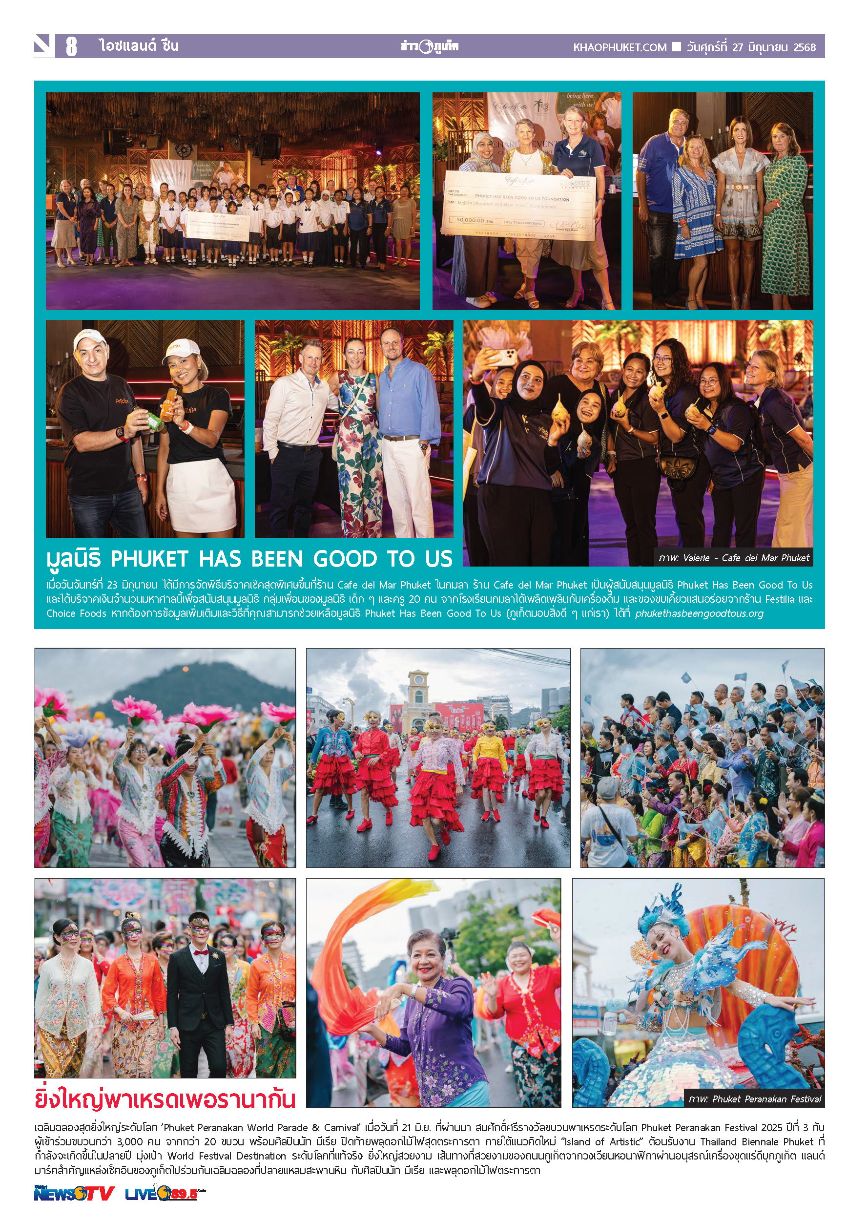 Phuket Newspaper - 27-06-2025 Page 8