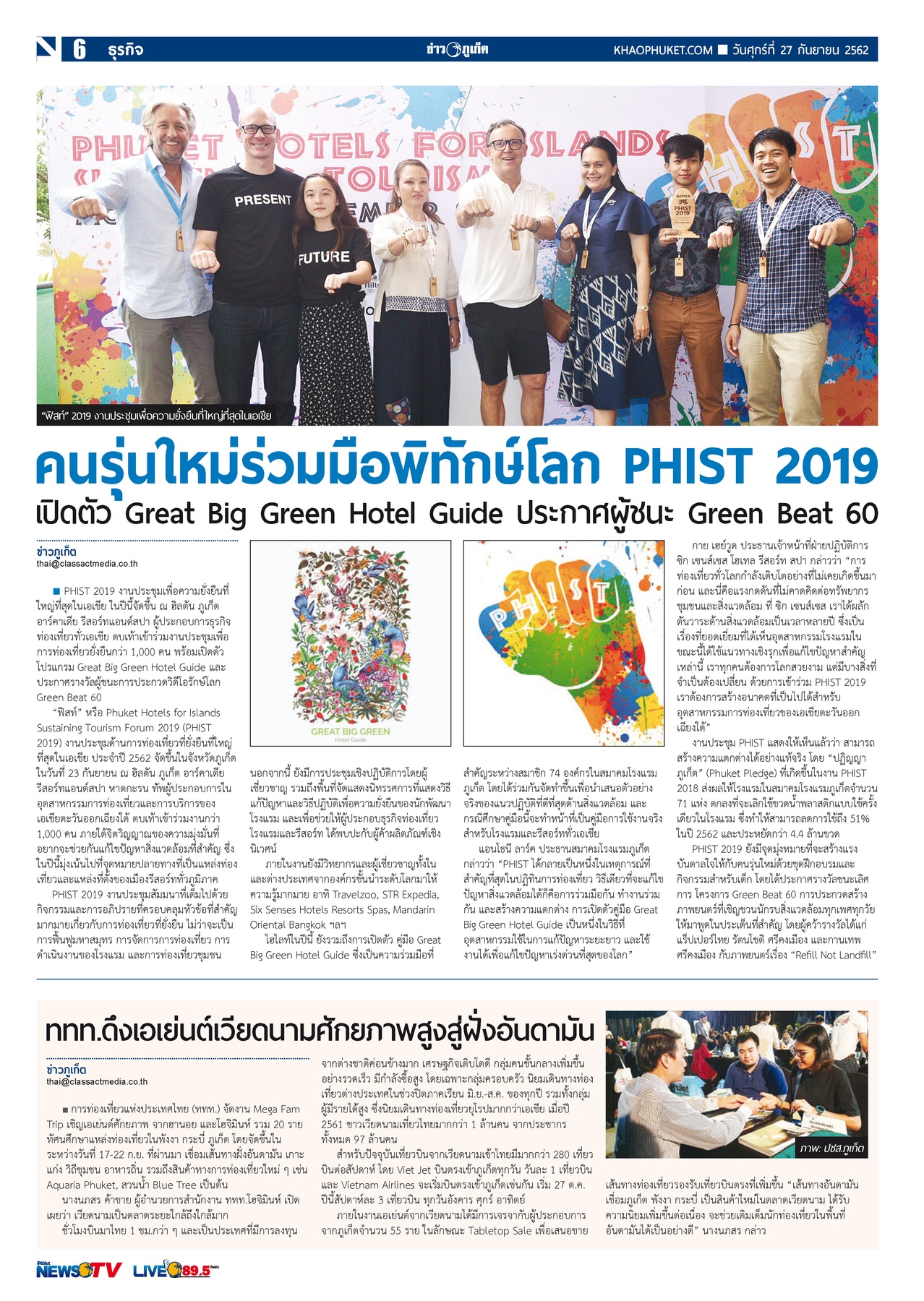 Phuket Newspaper - 27-09-2019 Page 6