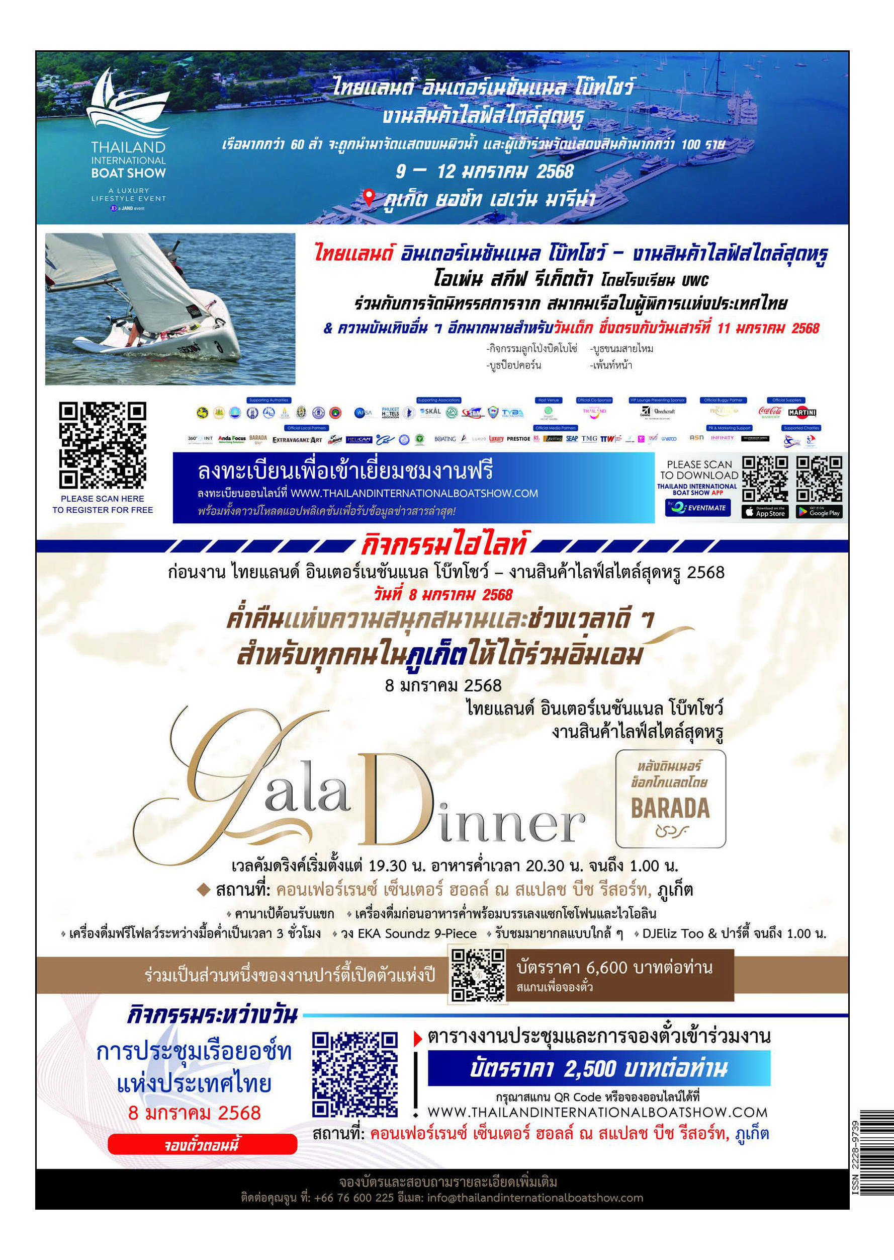 Phuket Newspaper - 27-12-2024 Page 12