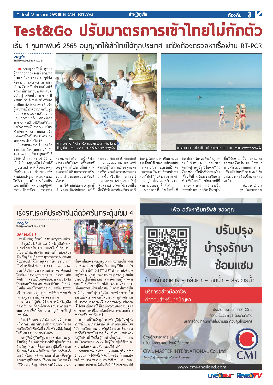 Phuket Newspaper - 28-01-2022 Page 3