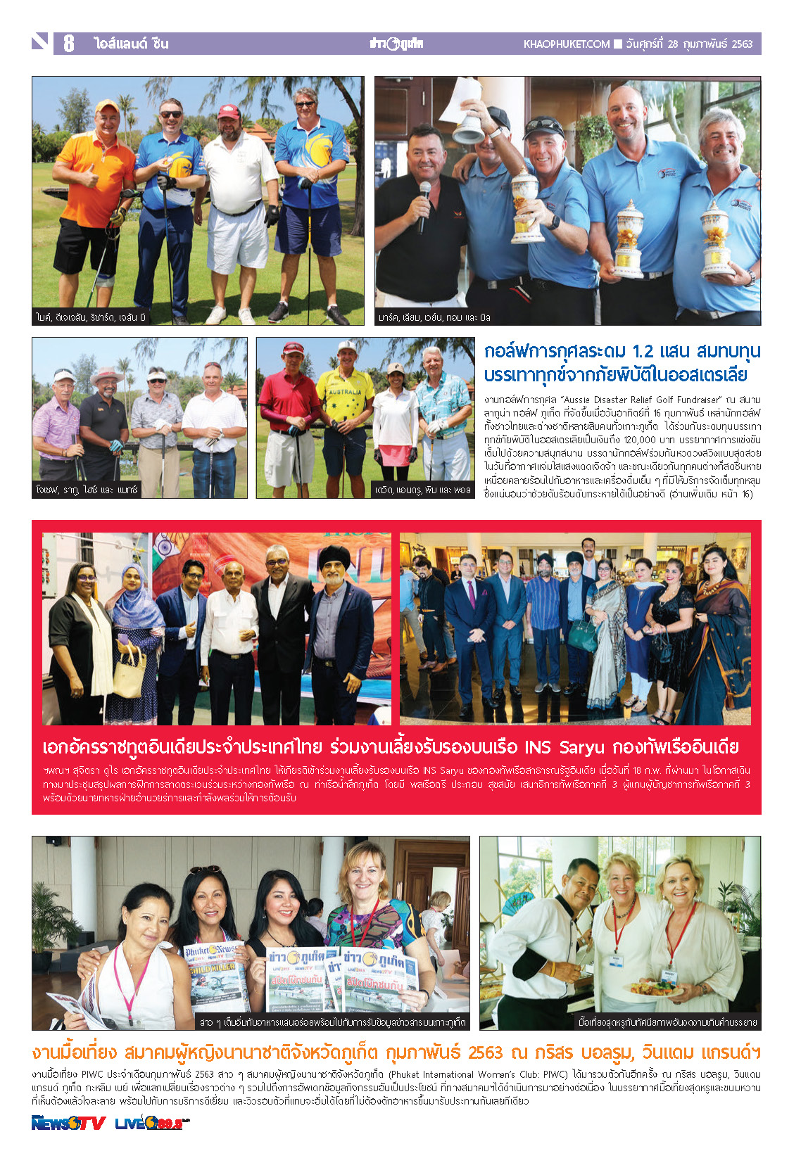 Phuket Newspaper - 28-02-2020 Page 8