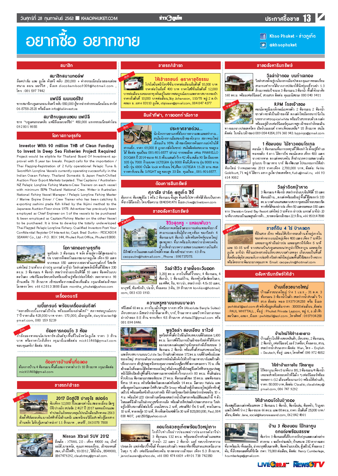 Phuket Newspaper - 28-02-2020 Page 13