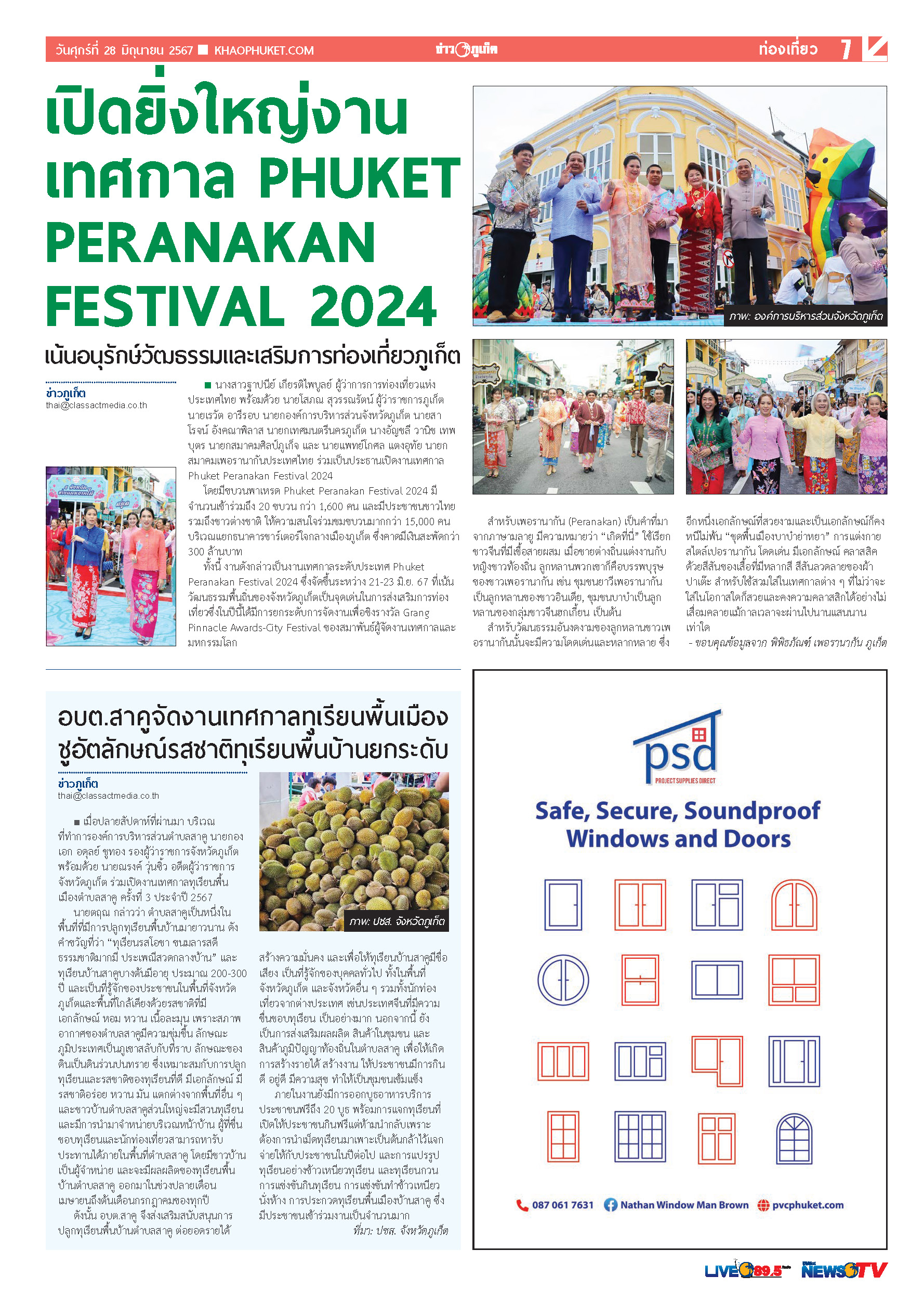 Phuket Newspaper - 28-06-2024 Page 7