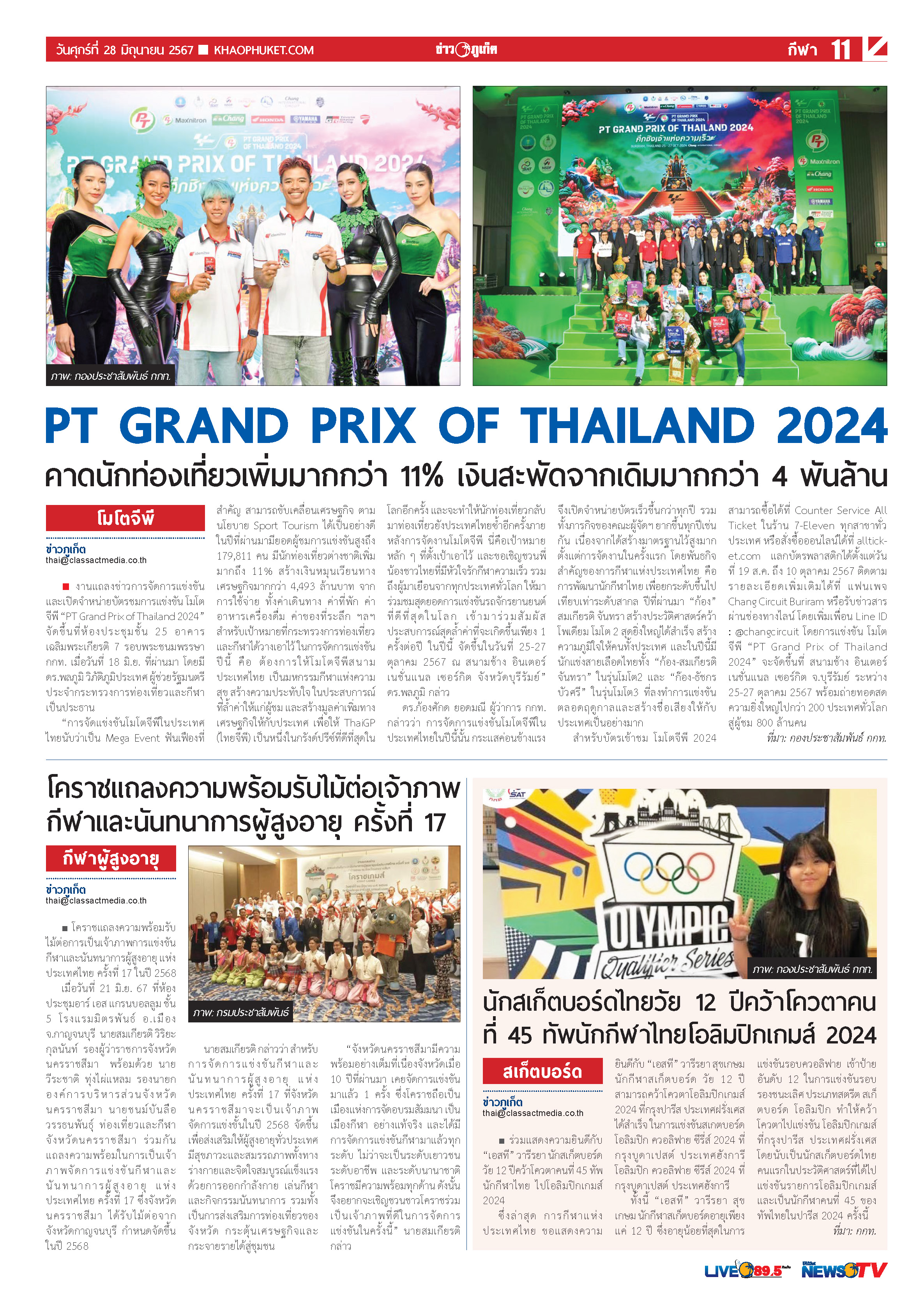 Phuket Newspaper - 28-06-2024 Page 11