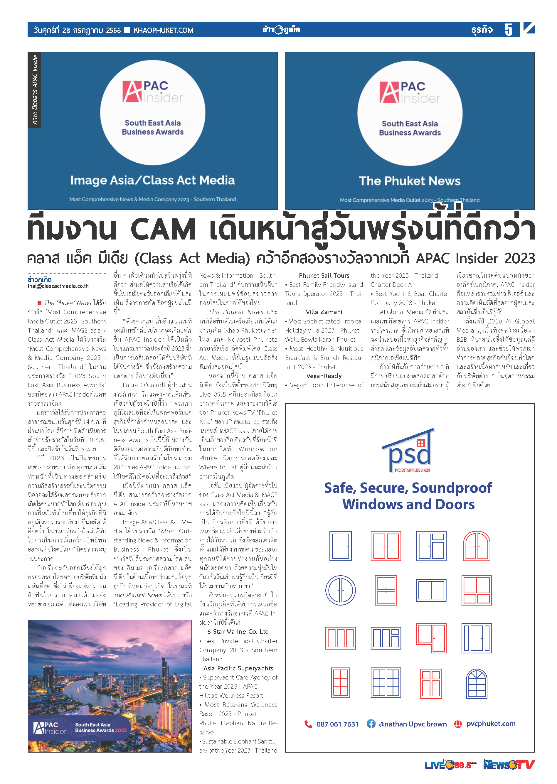 Phuket Newspaper - 28-07-2023 Page 5