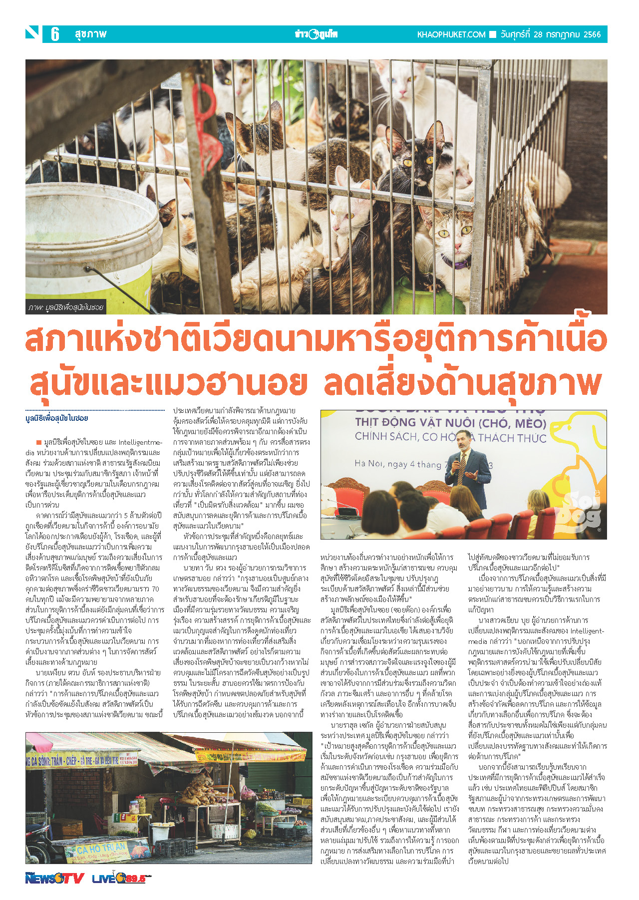 Phuket Newspaper - 28-07-2023 Page 6