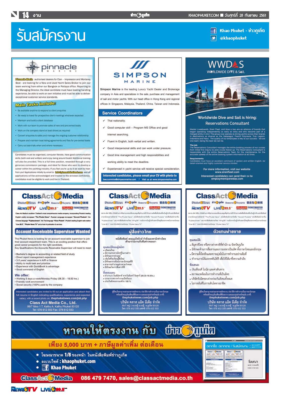Phuket Newspaper - 28-09-2018 Page 14