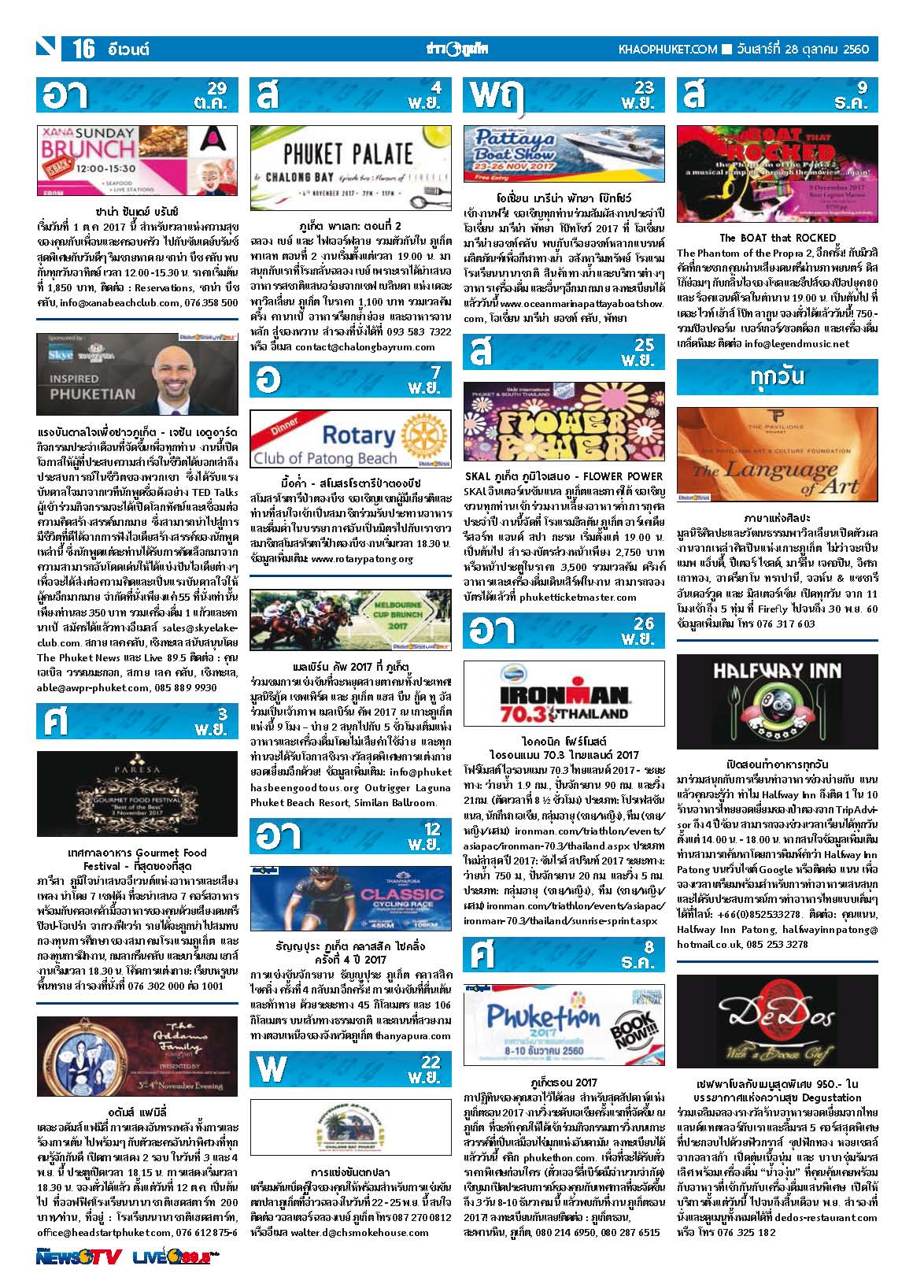 Phuket Newspaper - 28-10-2017 Page 16