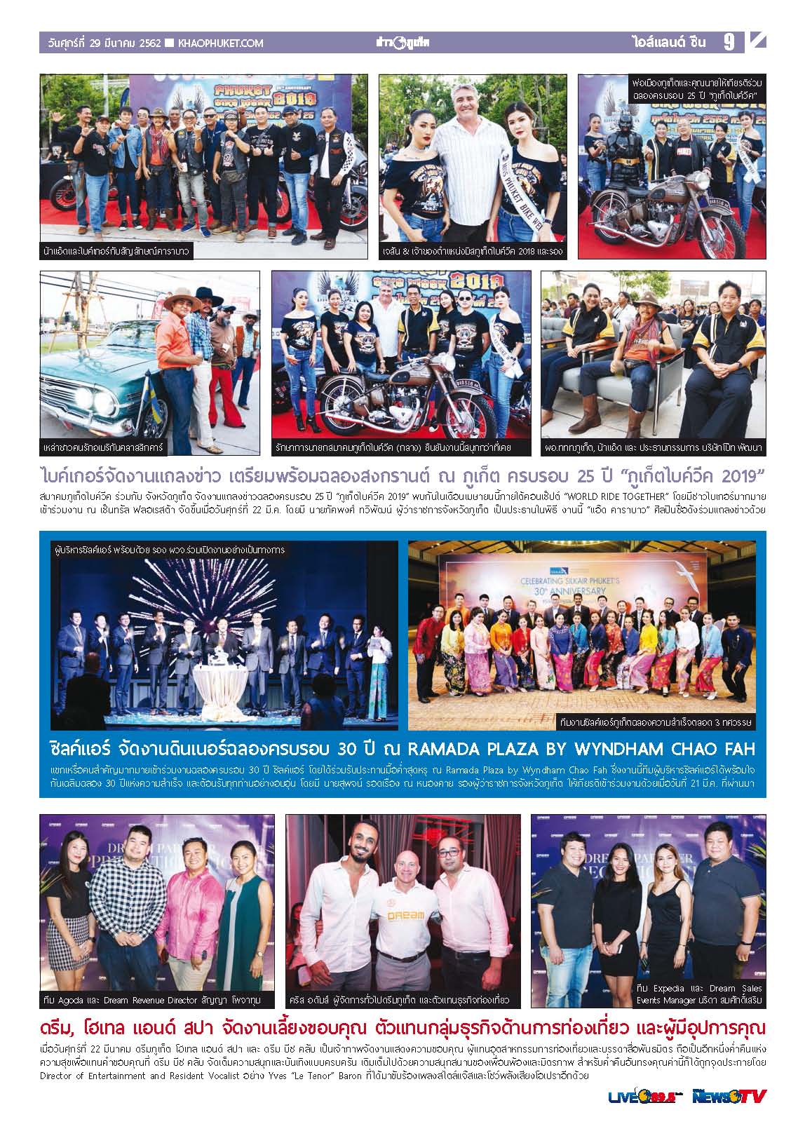 Phuket Newspaper - 29-03-2019 Page 9