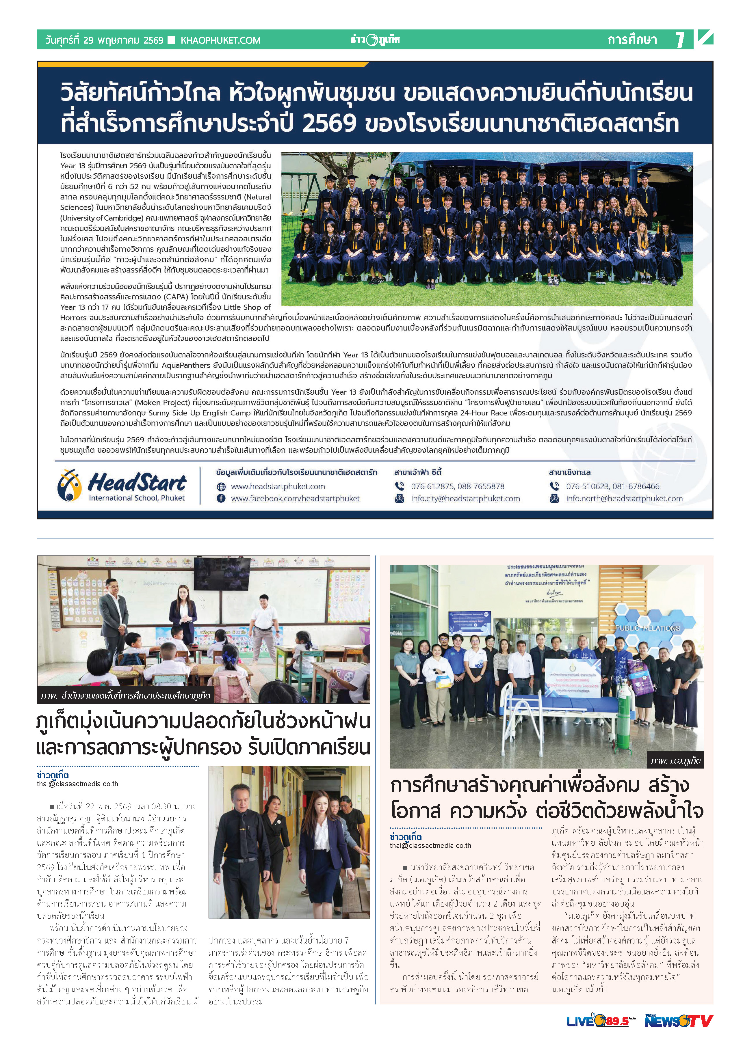 Phuket Newspaper - 29-05-2026 Page 7