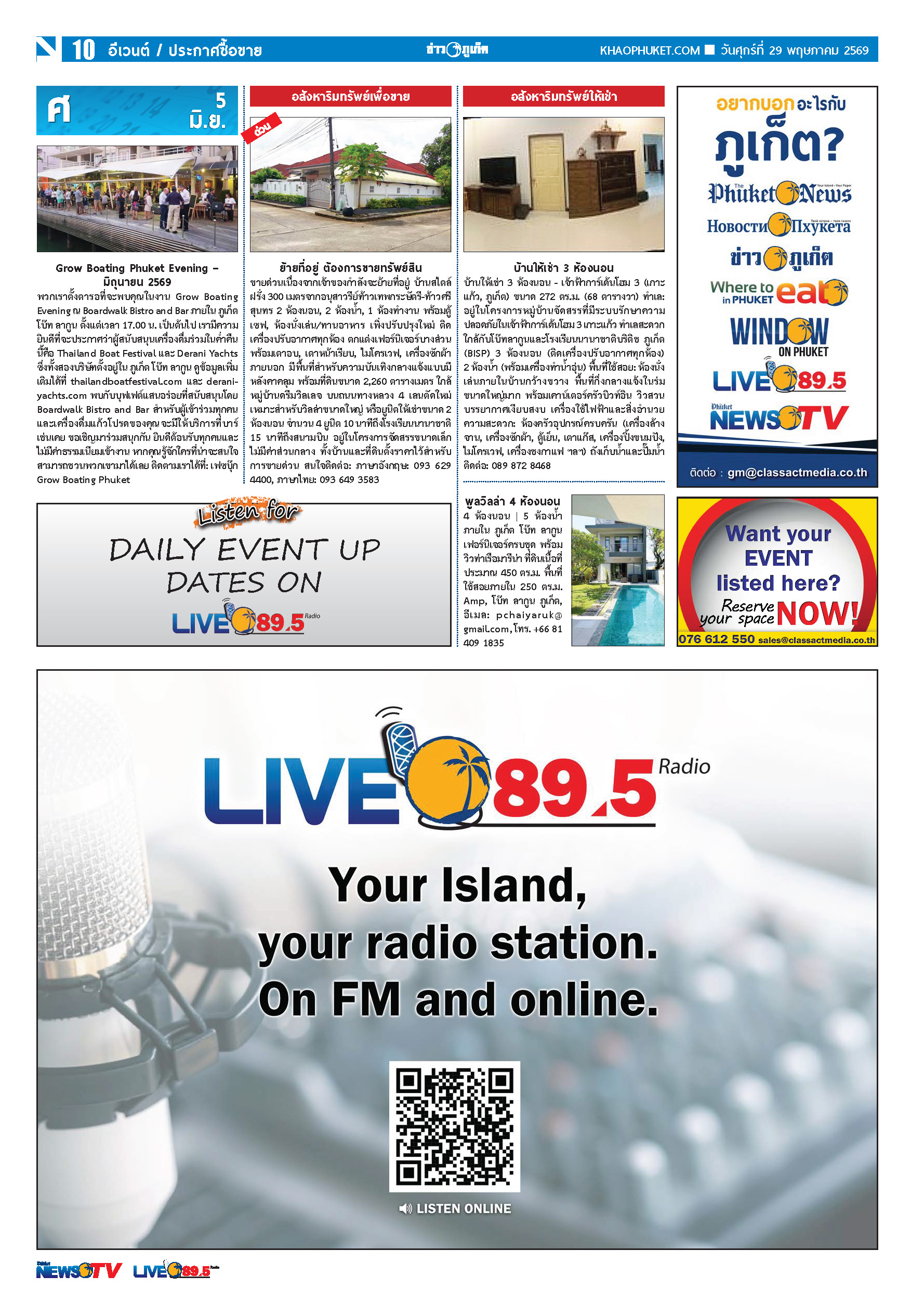 Phuket Newspaper - 29-05-2026 Page 10