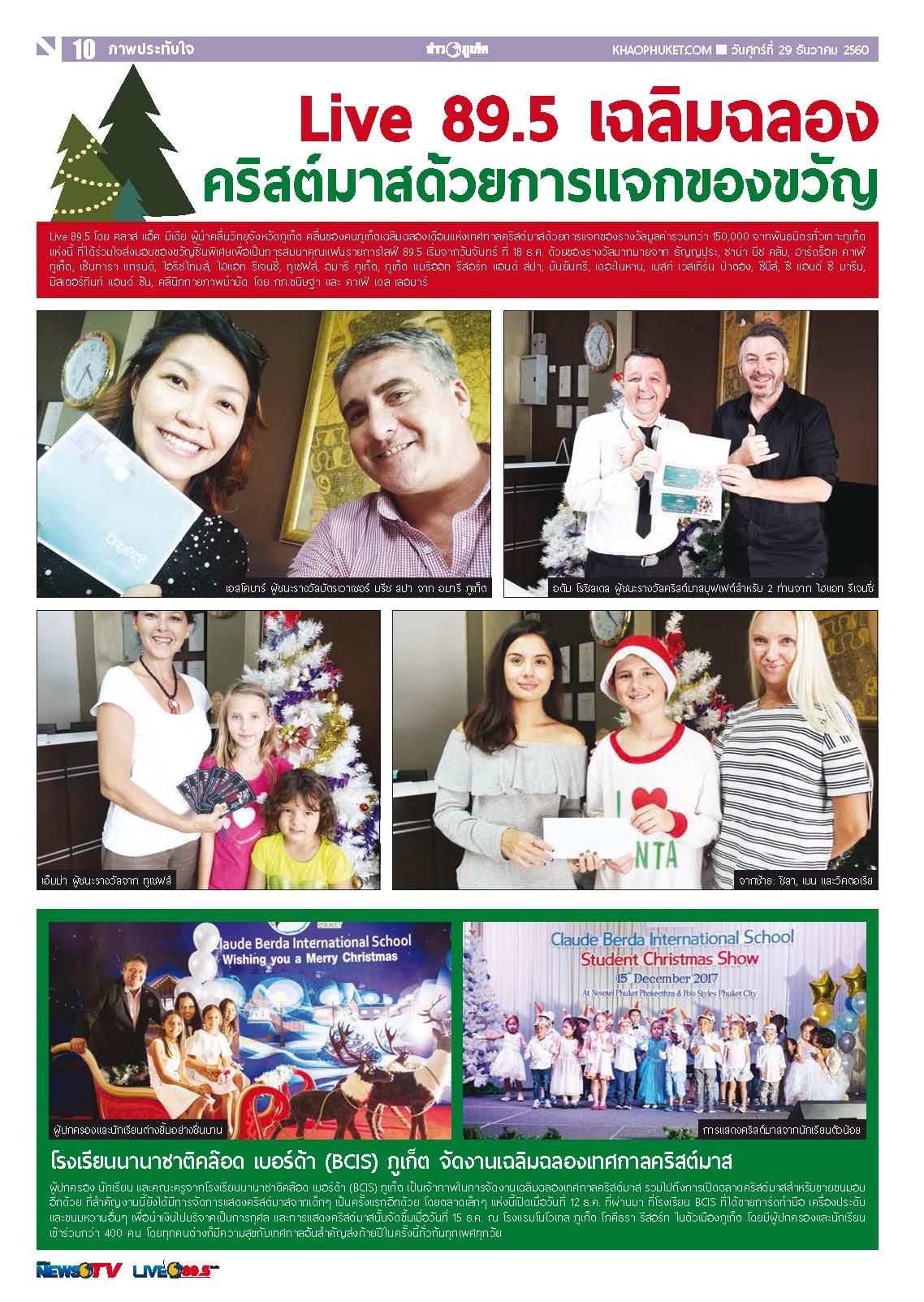 Phuket Newspaper - 29-12-2017 Page 10
