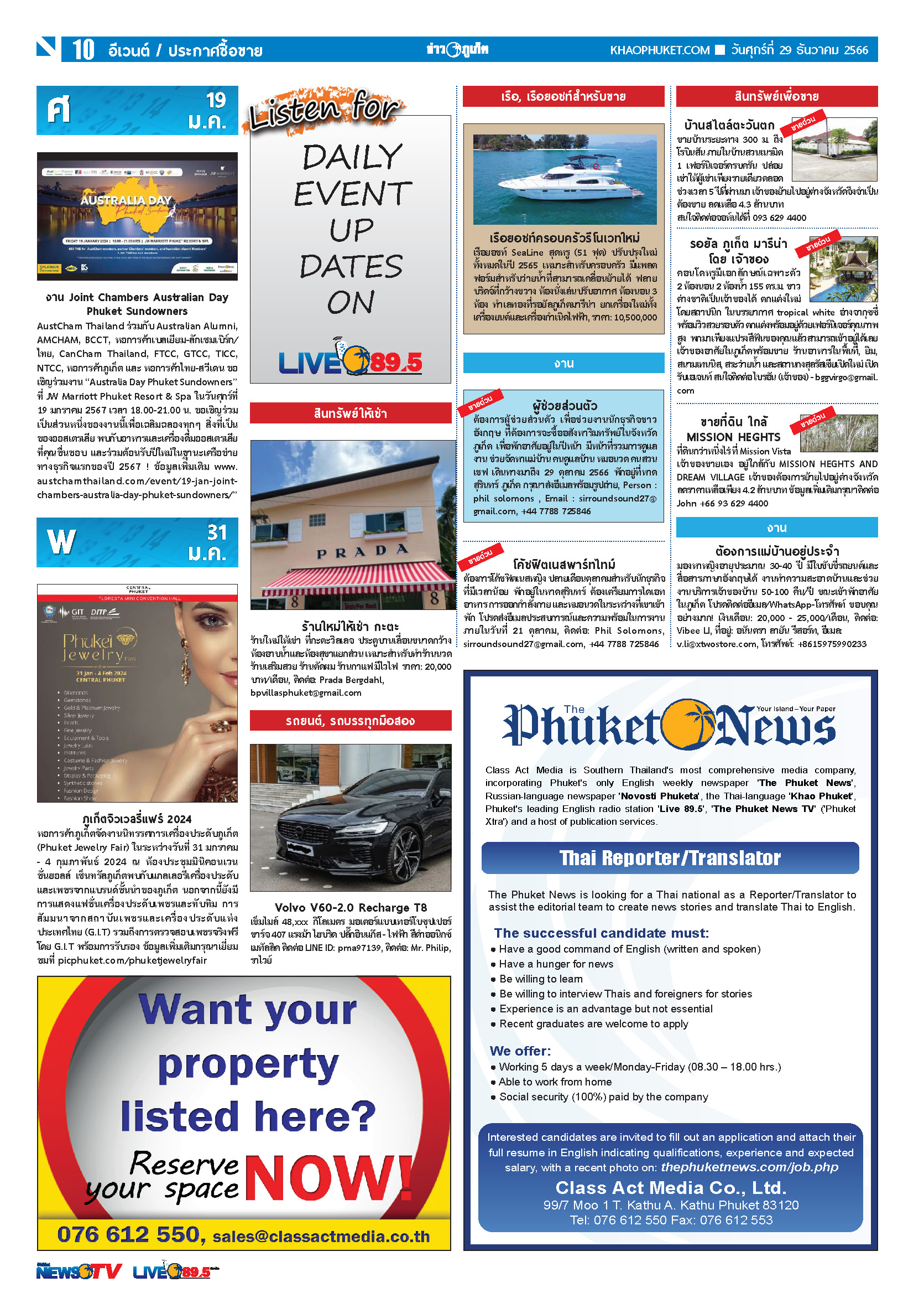 Phuket Newspaper - 29-12-2023 Page 10