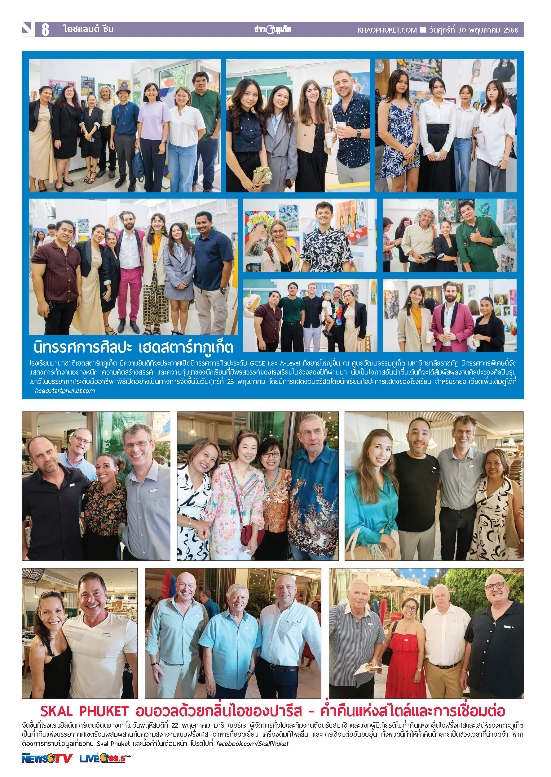 Phuket Newspaper - 30-05-2025 Page 8
