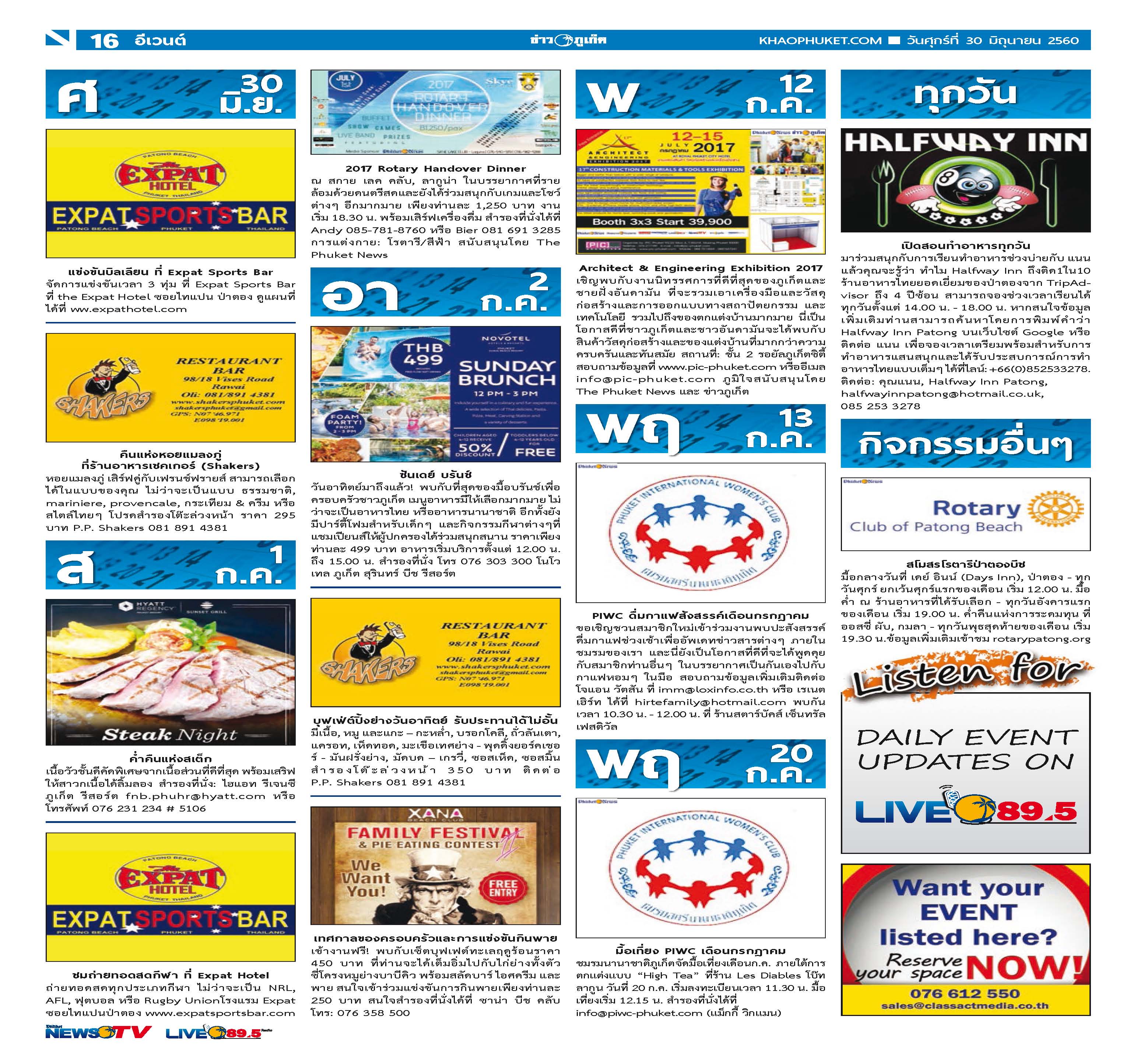 Phuket Newspaper - 30-06-2017 Page 16