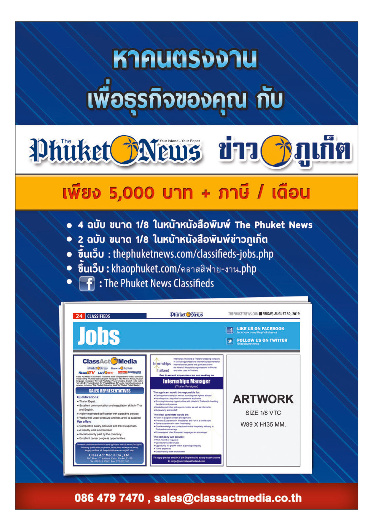 Phuket Newspaper - 30-08-2019 Page 10
