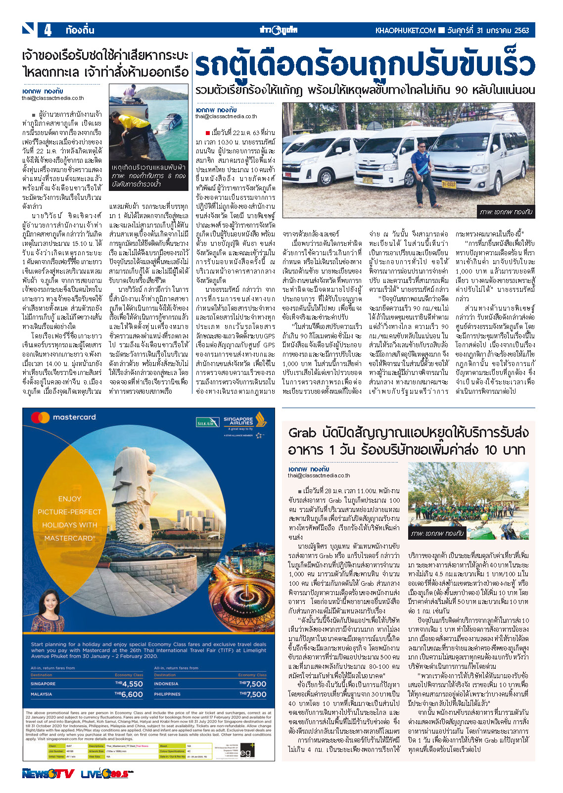 Phuket Newspaper - 31-01-2020 Page 4