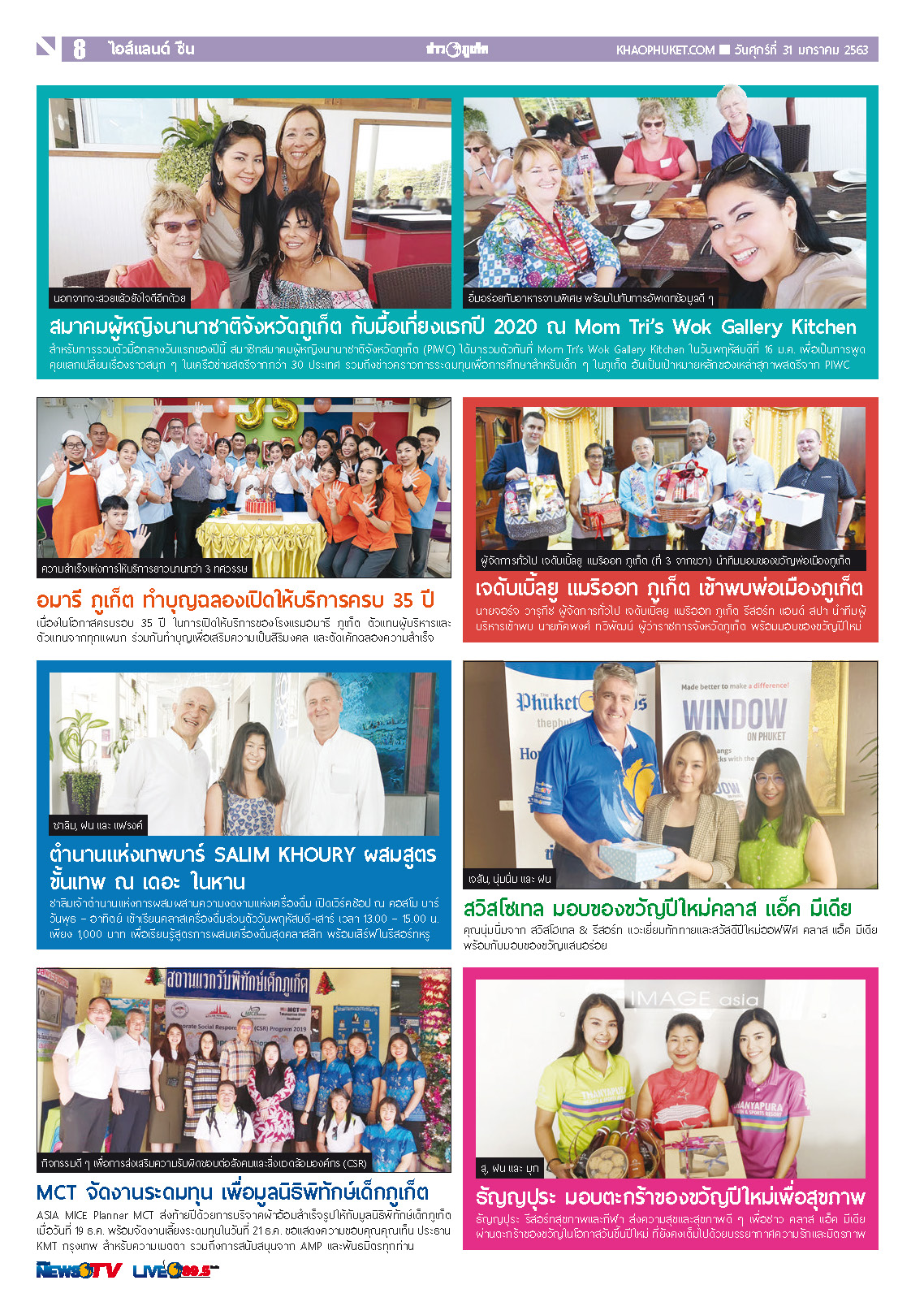 Phuket Newspaper - 31-01-2020 Page 8