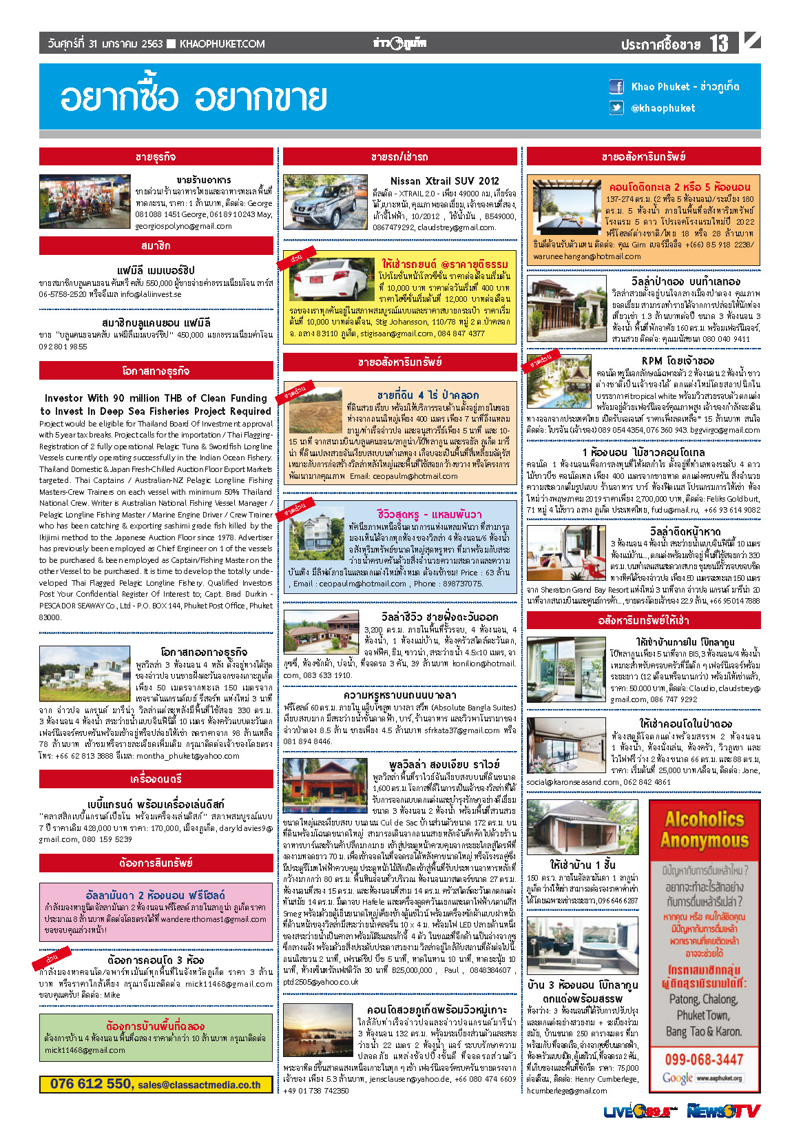 Phuket Newspaper - 31-01-2020 Page 13