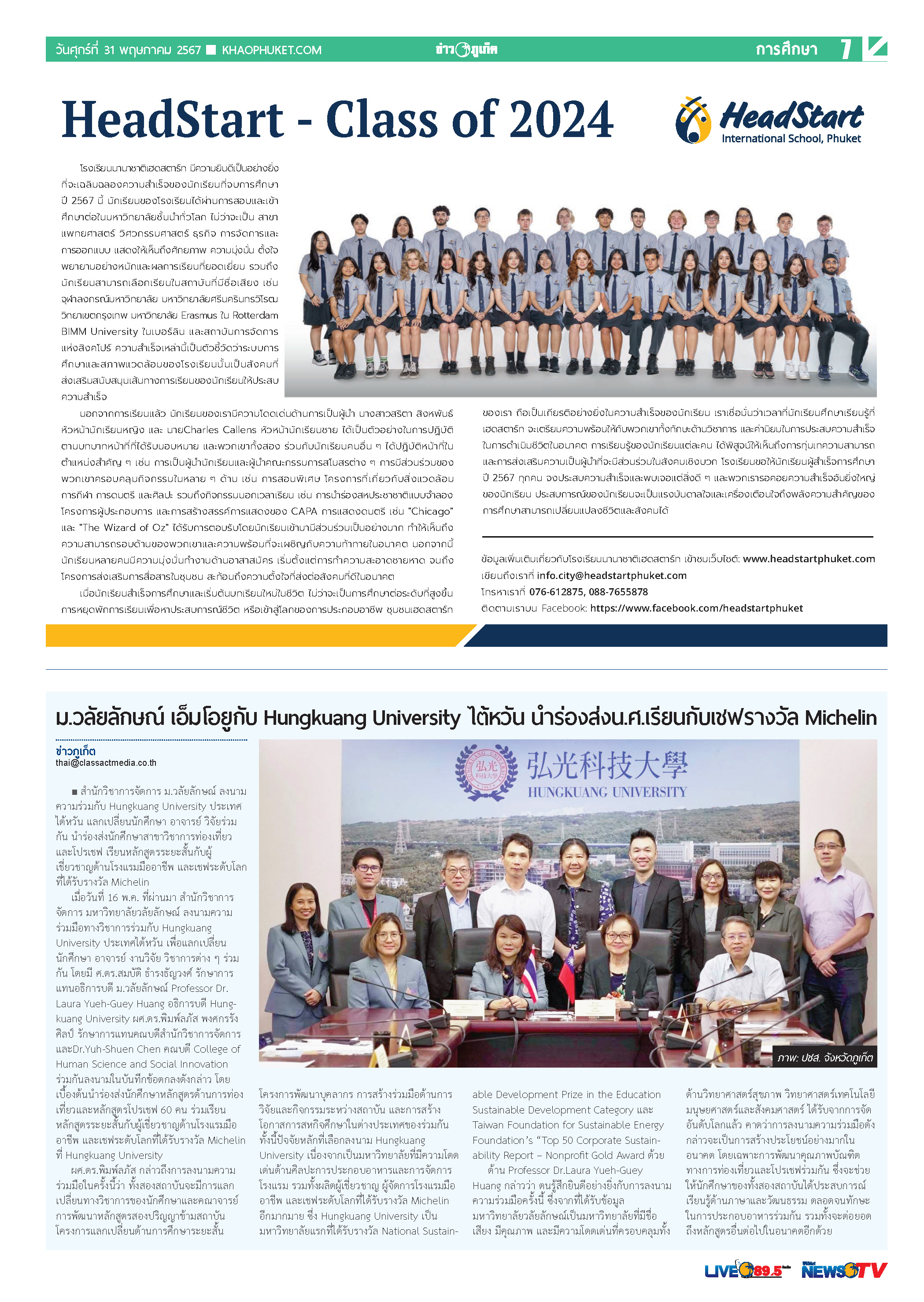 Phuket Newspaper - 31-05-2024 Page 7