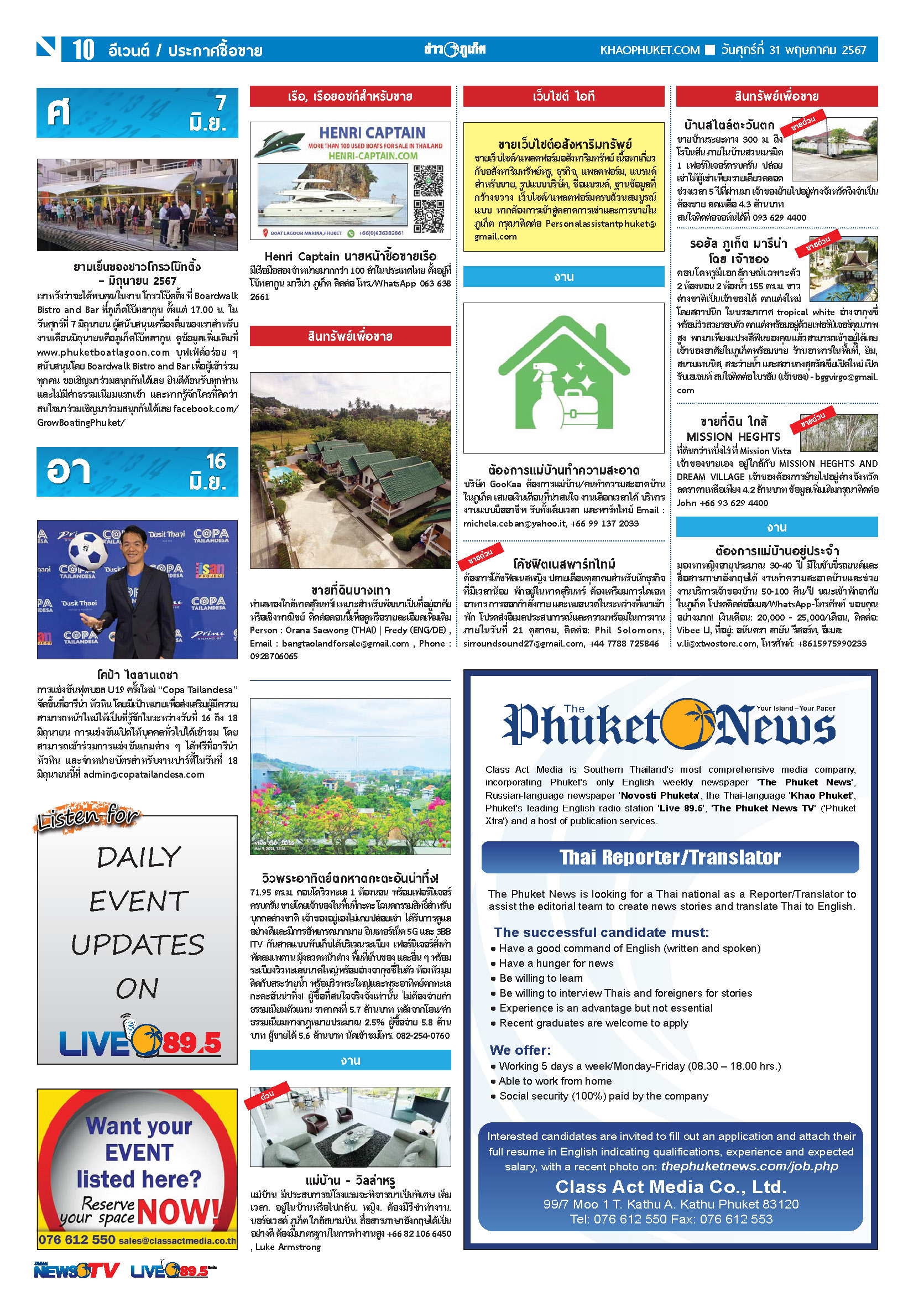 Phuket Newspaper - 31-05-2024 Page 10
