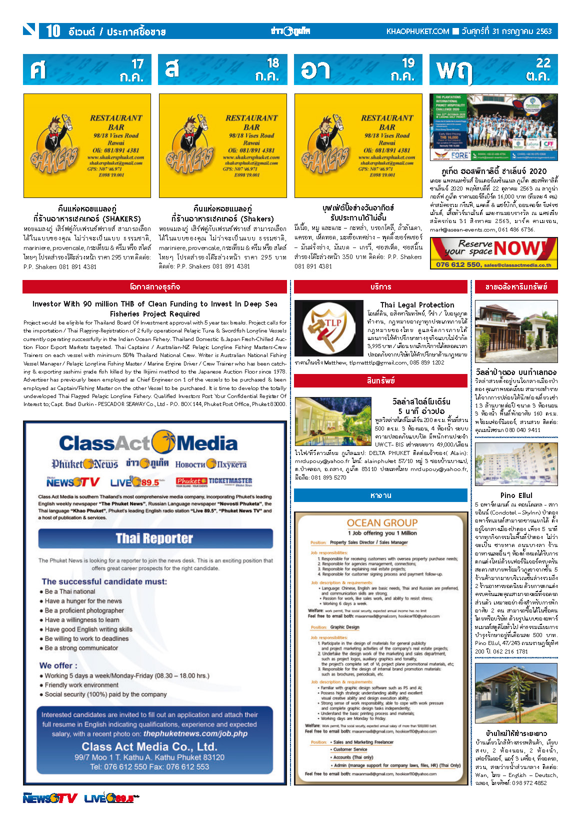 Phuket Newspaper - 31-07-2020 Page 10